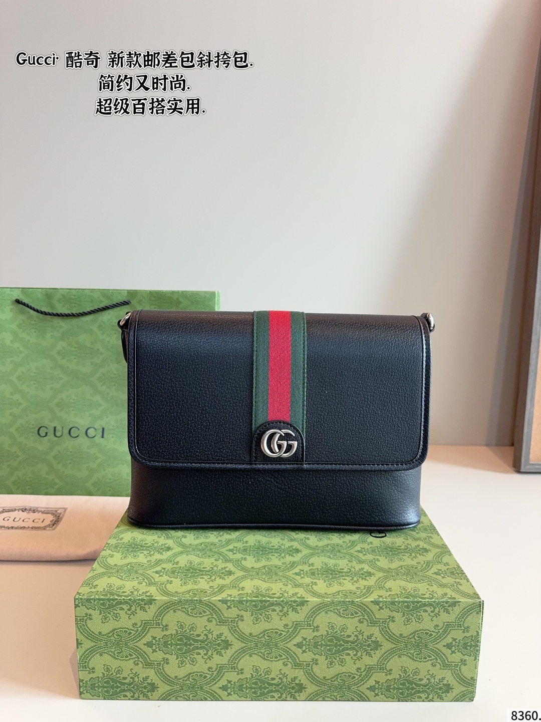 GUCCI Ophidia Crossbody Bag.