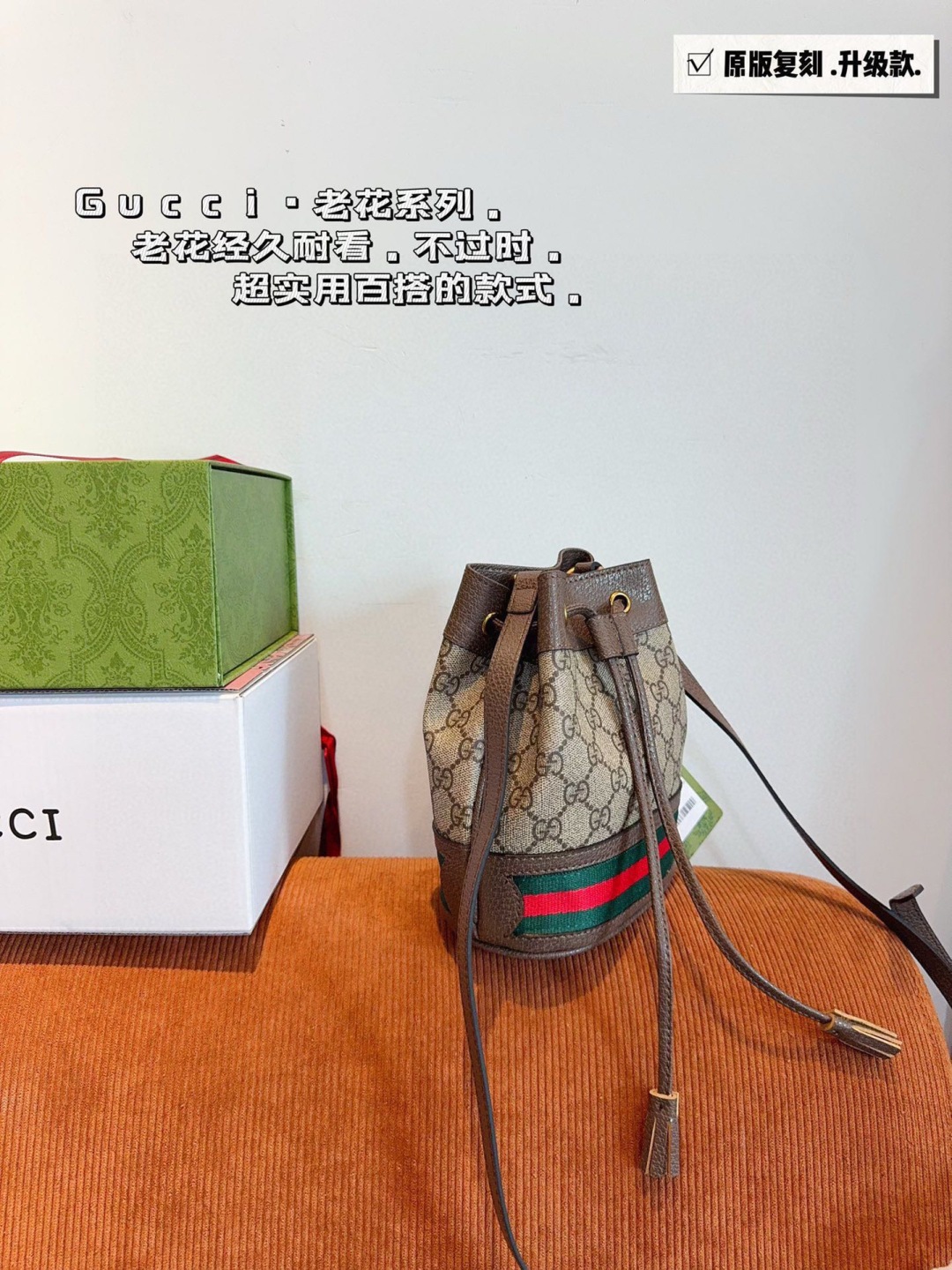 Gucci Supreme Mini Bucket Bag
