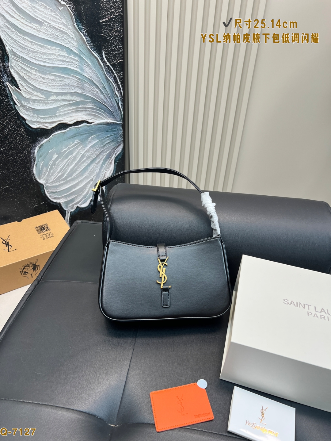 YSL Nappa Leather Underarm Bag