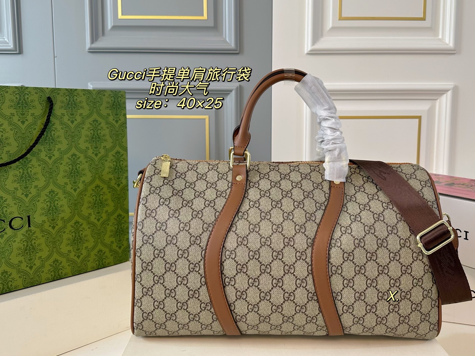 Gucci New Handle Shoulder Bag