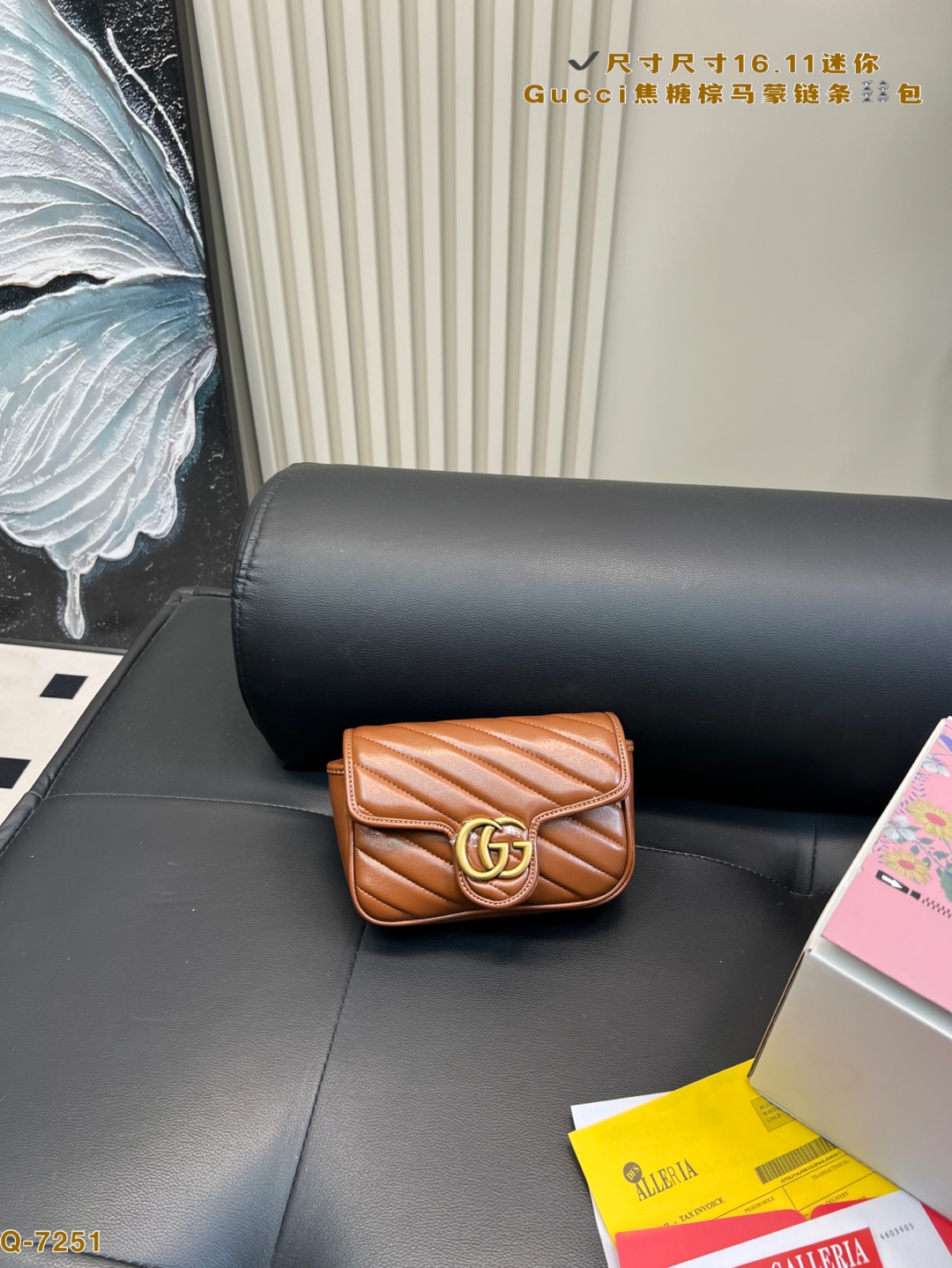 Gucci Caramel Brown Marmont Chain Bag