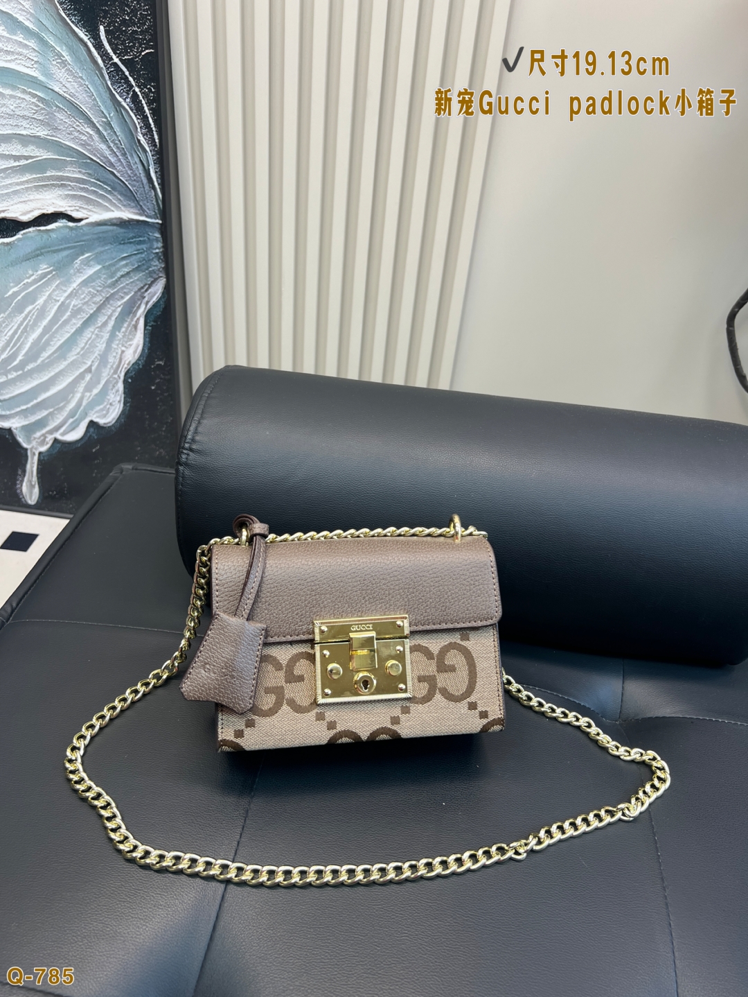 Gucci Padlock Small Case Bag