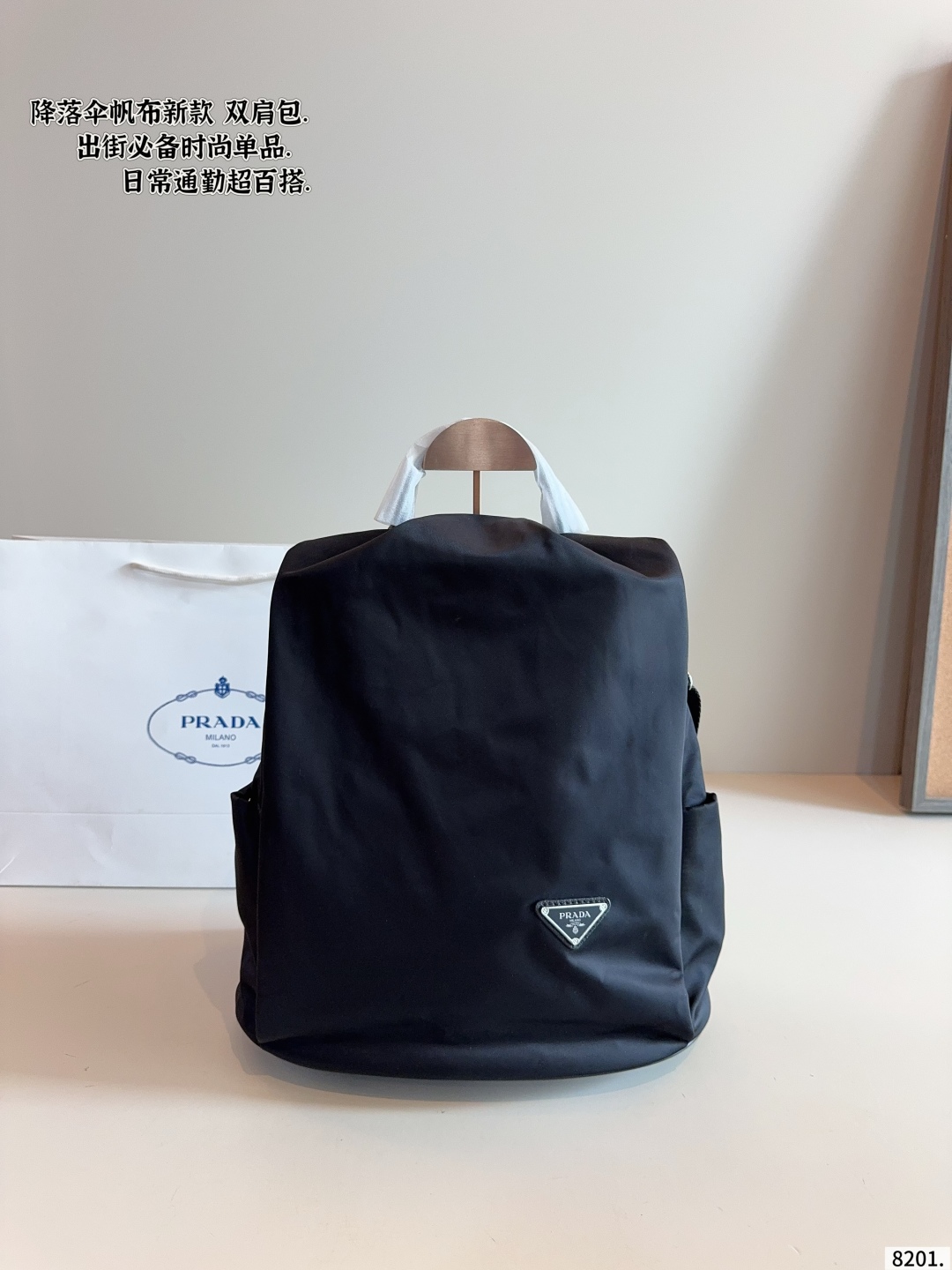 Prada Nylon Backpack
