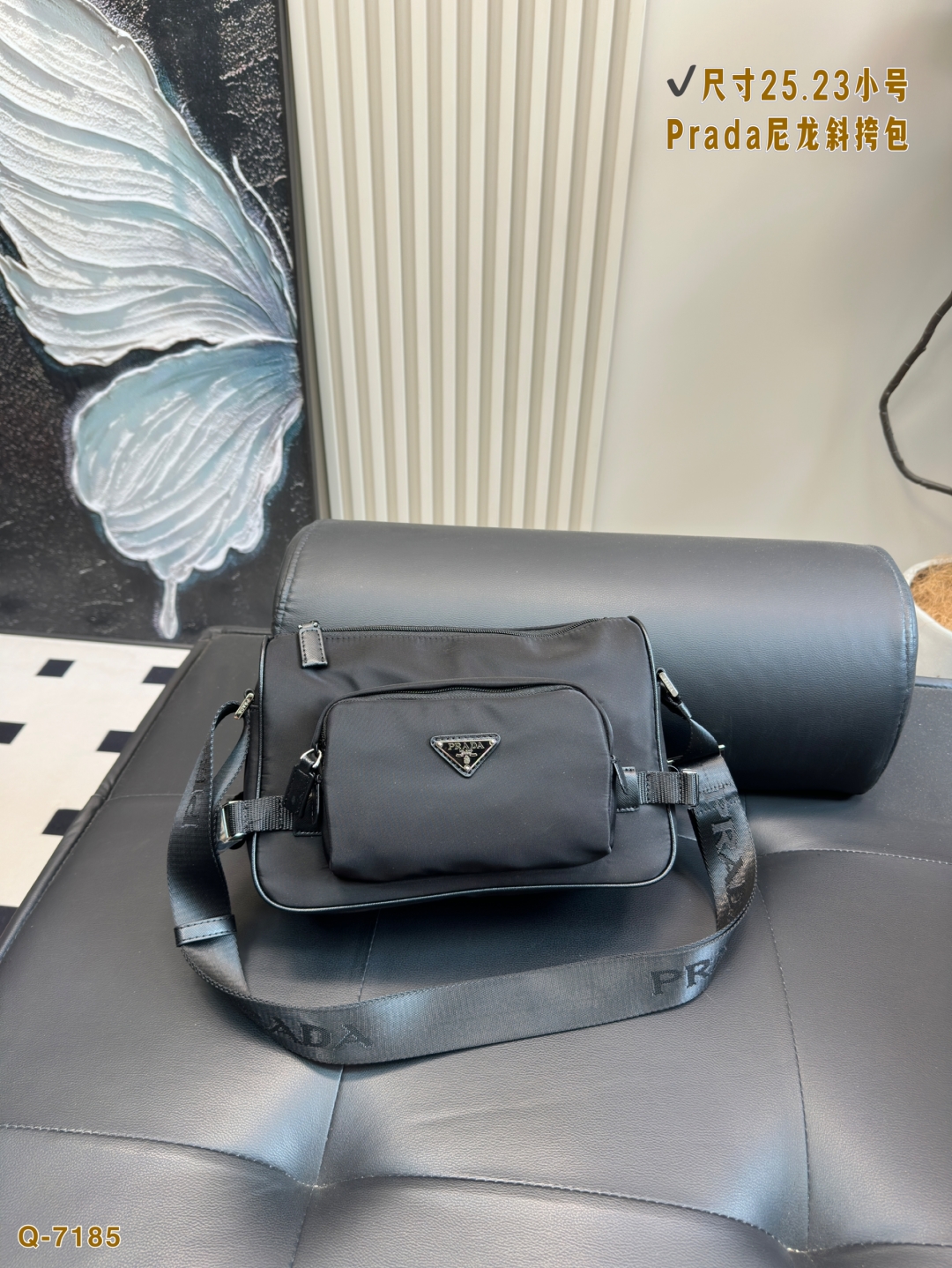 PRADA Explore Nylon Messenger Bag
