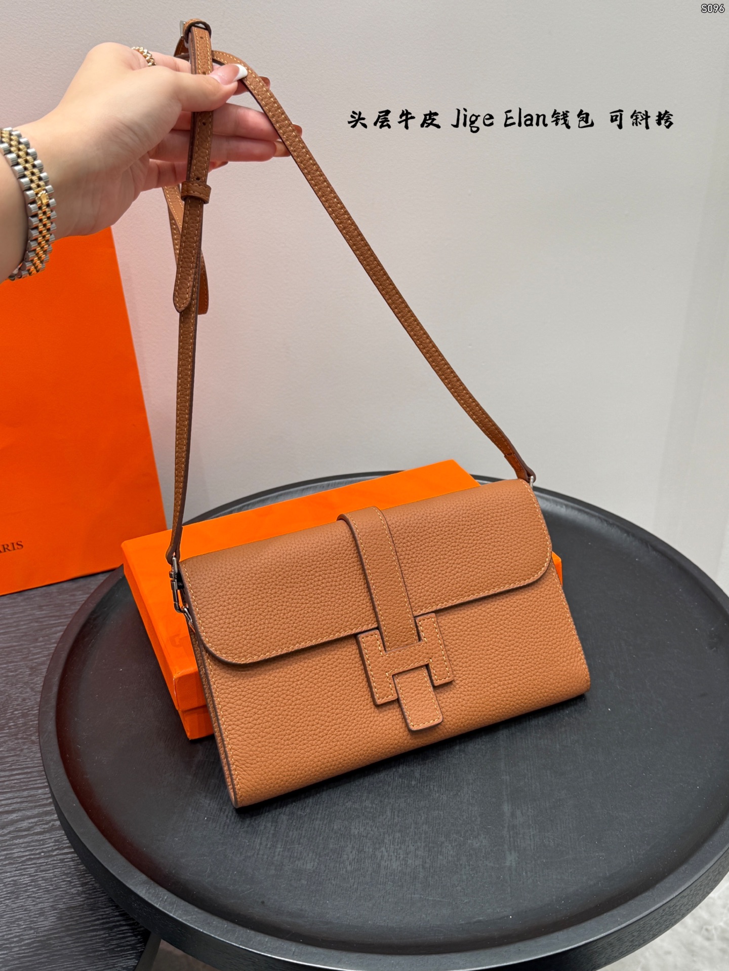Hermes Jige Elan Calfskin Wallet Crossbody Bag