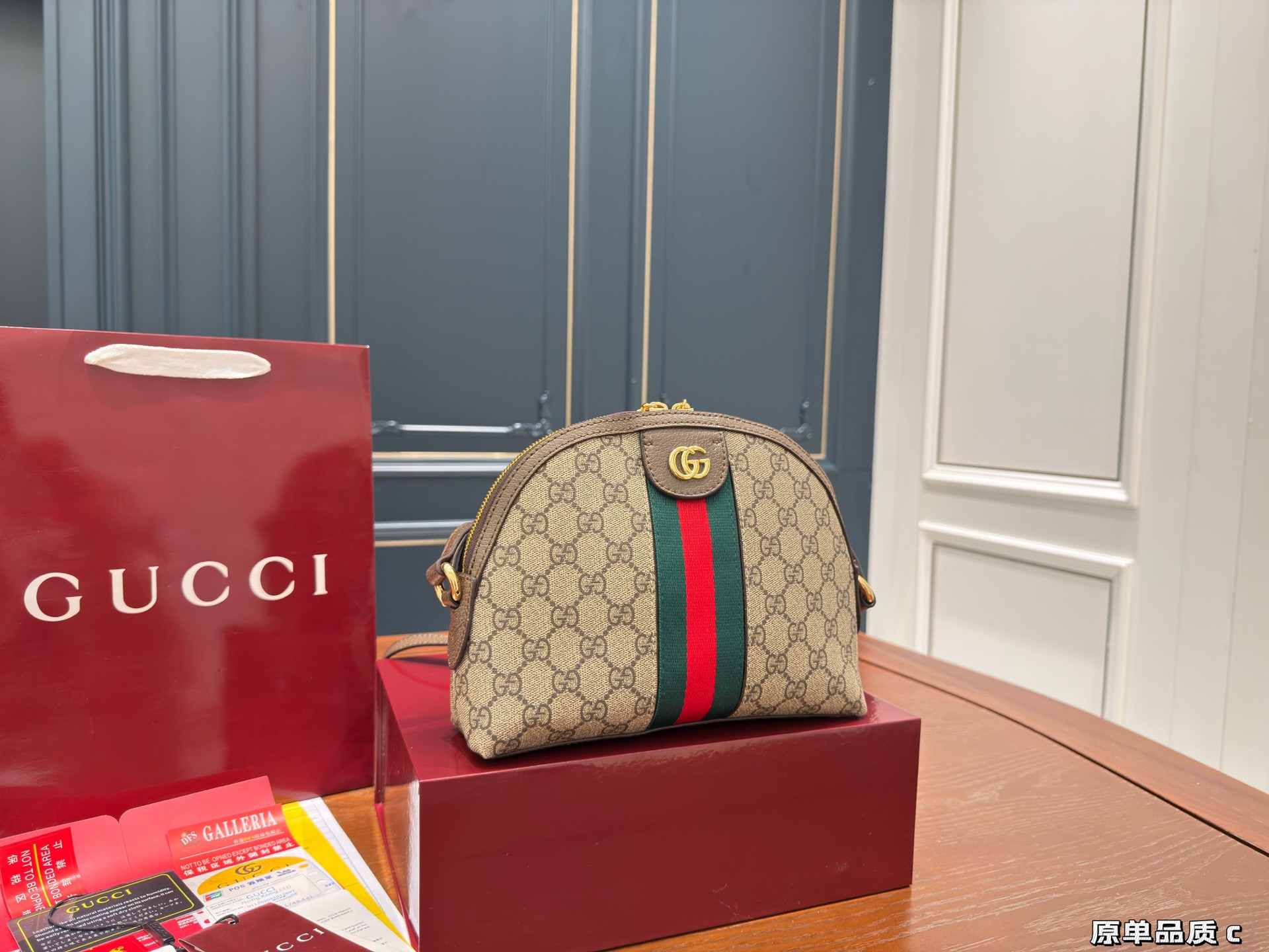 Gucci Ophidia series shell bag