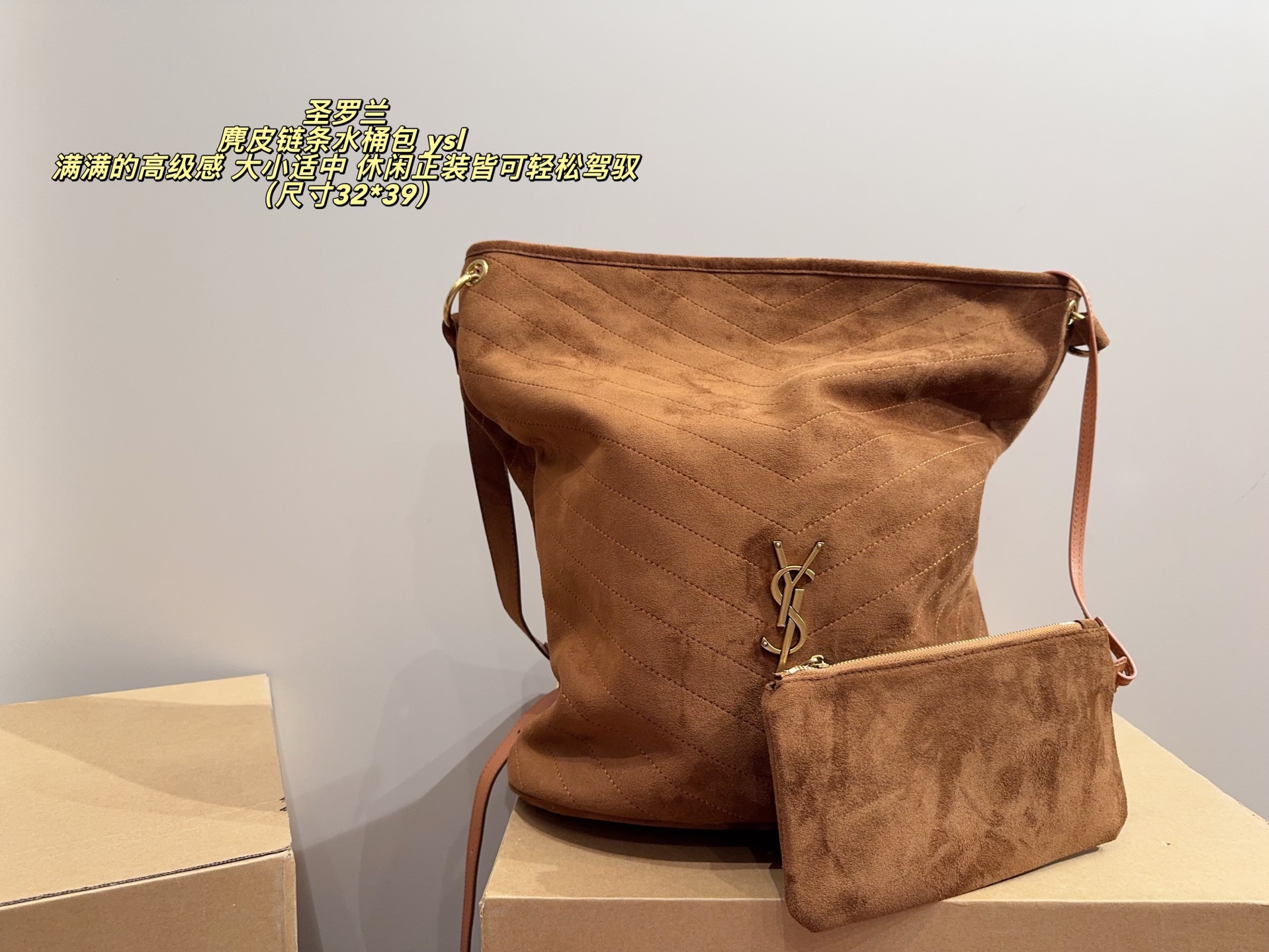 ​​YSL Suede Chain Bucket Bag 39cm Vintage Elegance Spacious Interior​