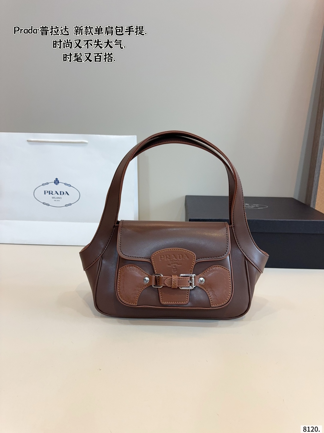 Prada Vintage Brown Carved Logo Shoulder Bag