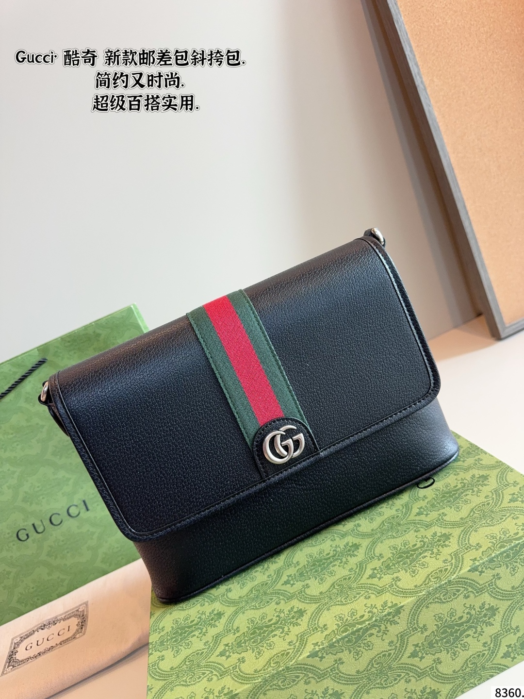 GUCCI Ophidia Crossbody Bag.