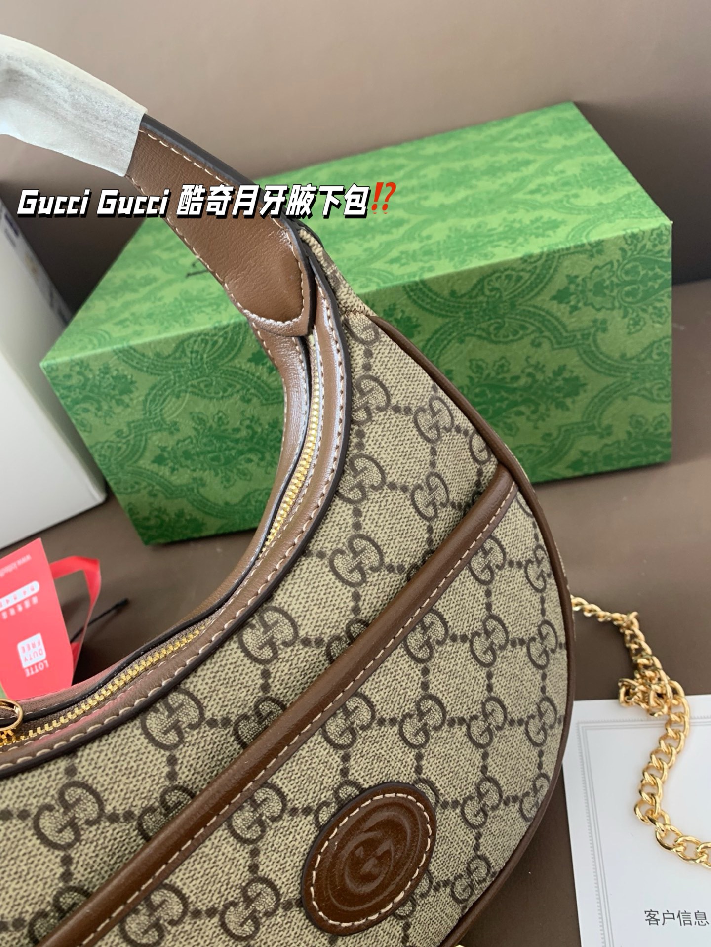 New Gucci Ophidia Crescent Underarm Bag