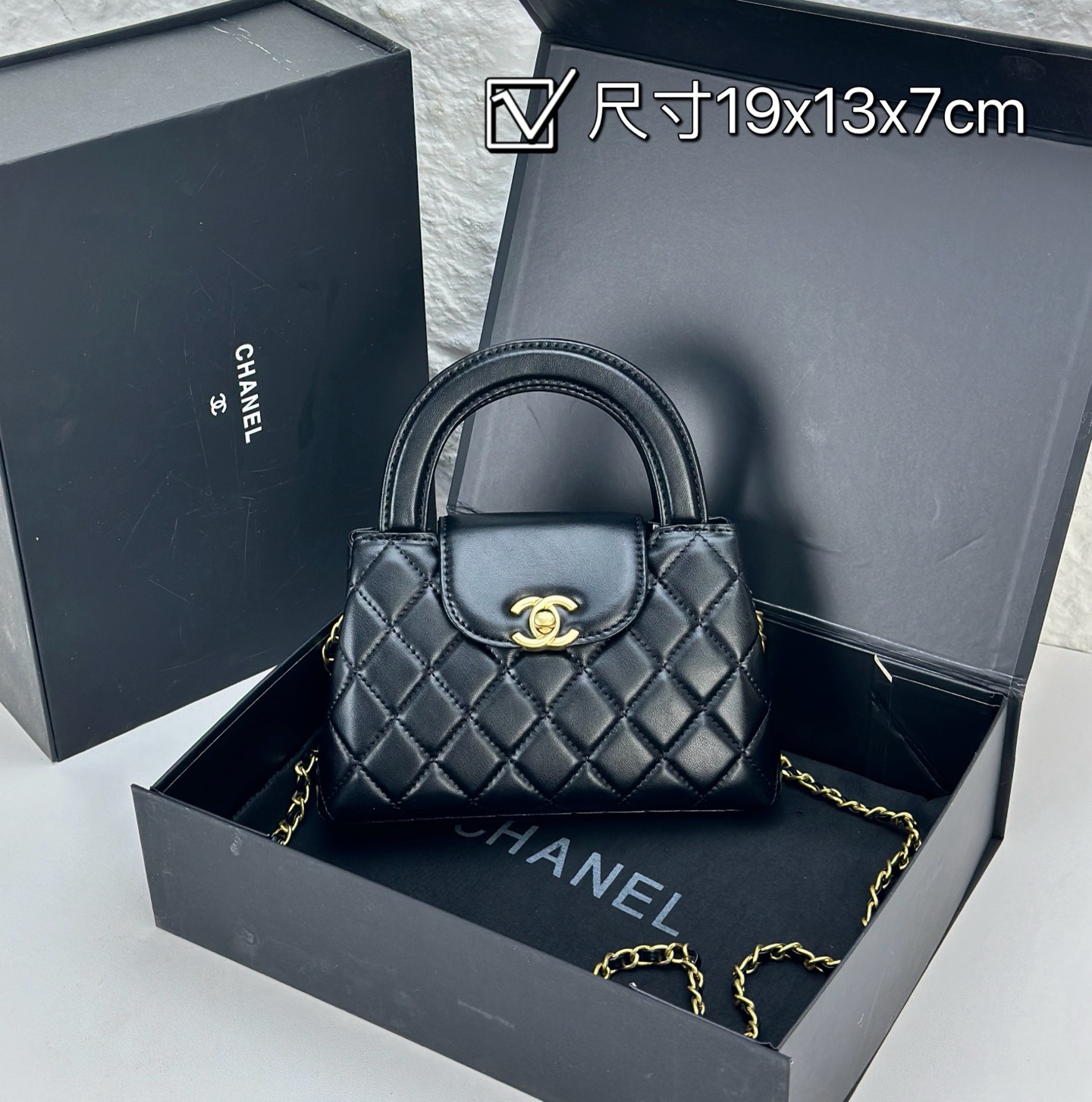 Chanel 25C Mini Kelly Bag AS4416