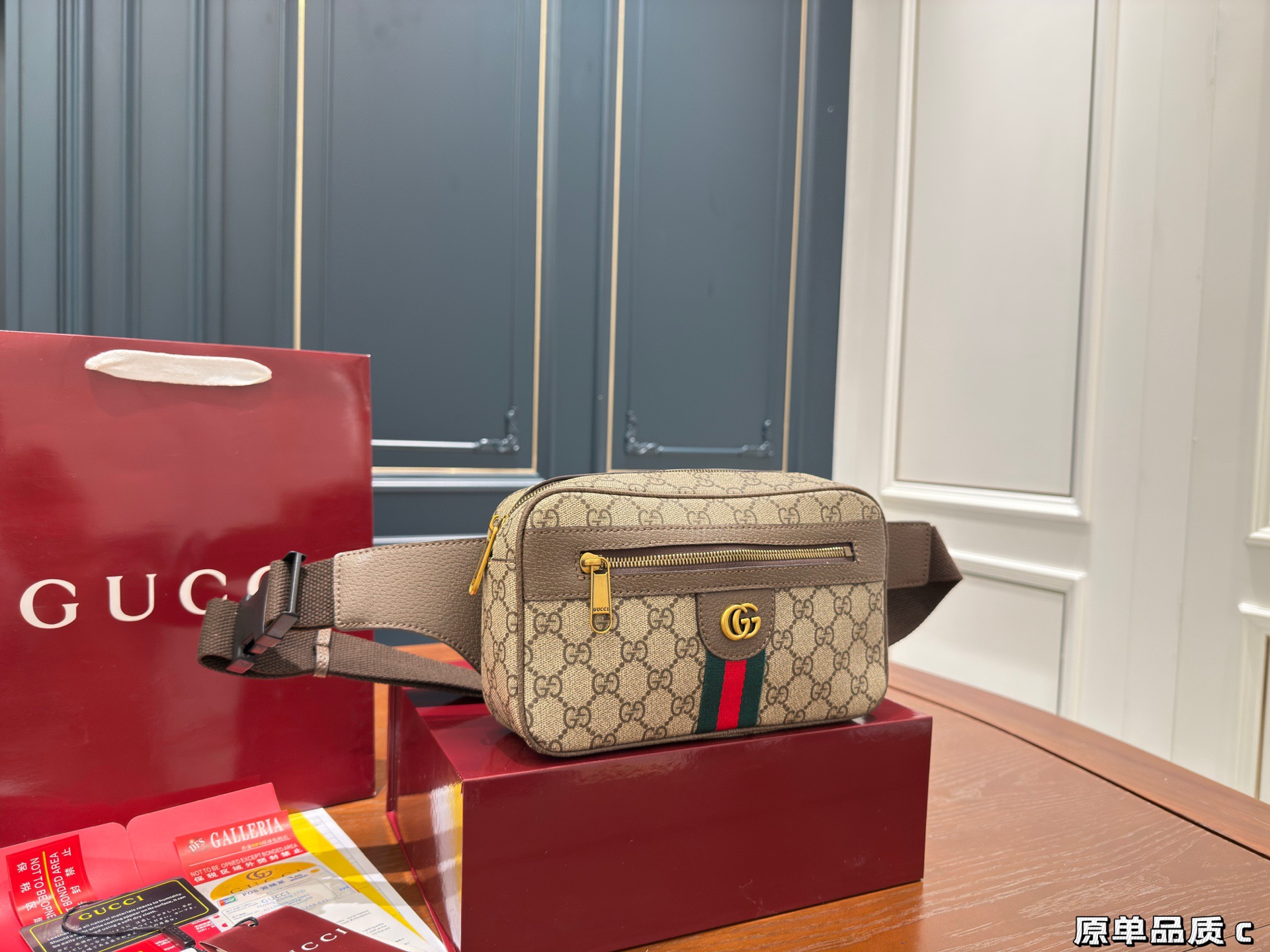 Gucci Ophidia Double G Chest and Waist Bag