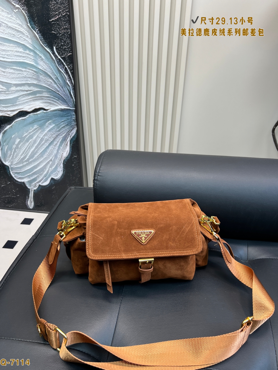 PRADA Explore Maillard Deerskin Messenger Bag