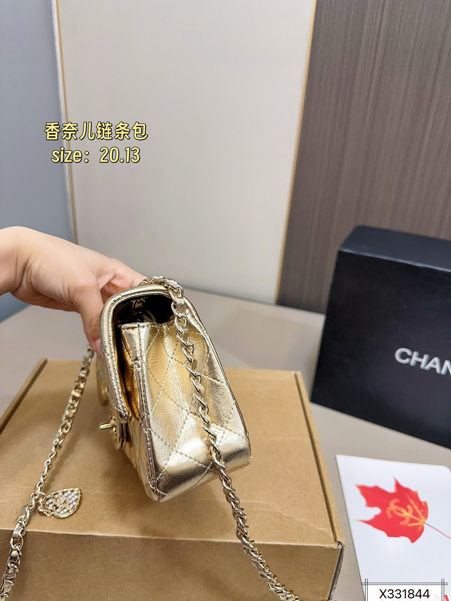 Chanel Top Handle Chain Bag 20cm