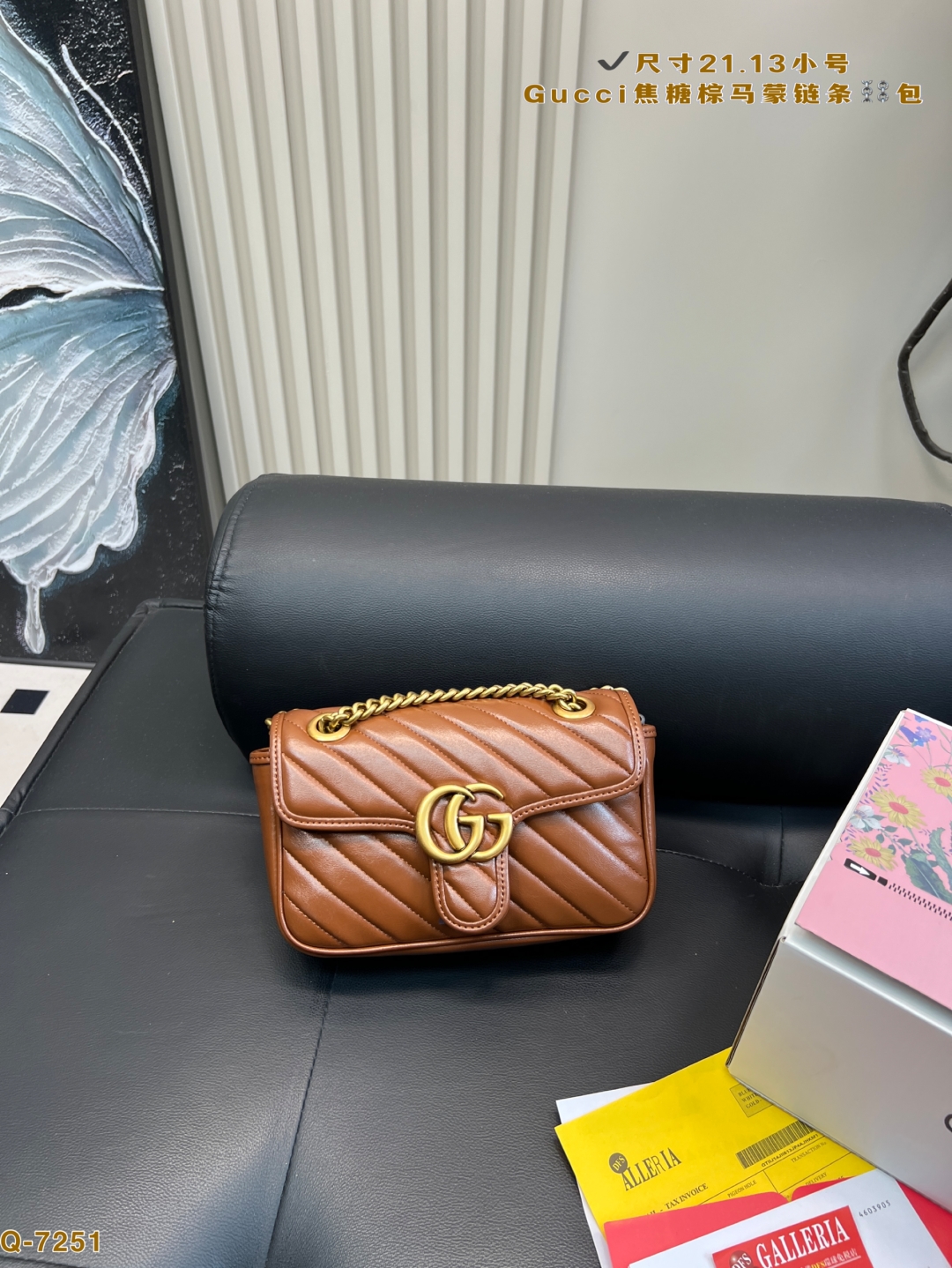 Gucci Caramel Brown Marmont Chain Bag