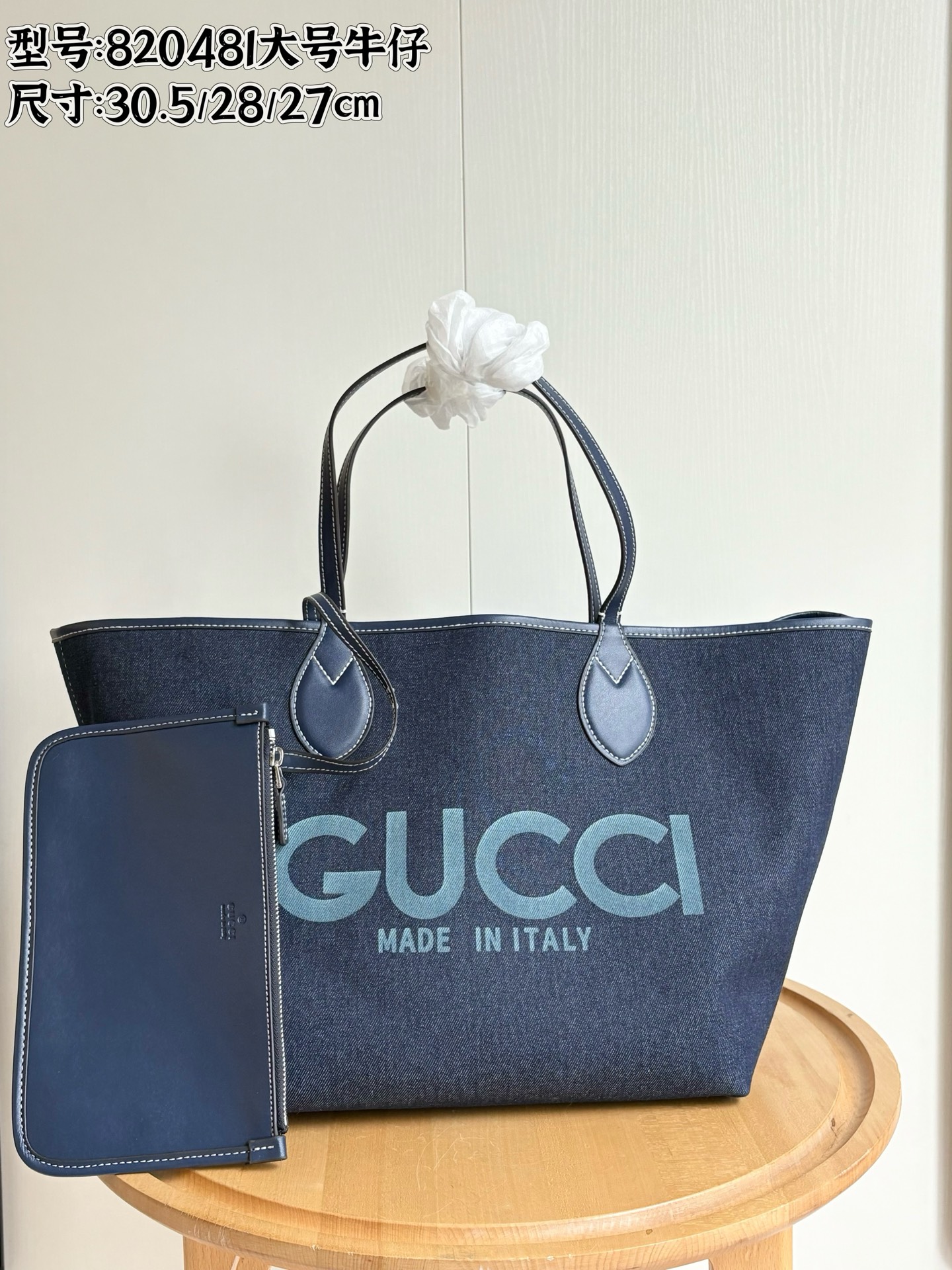 Gucci Totissima Collection. Model: 820481