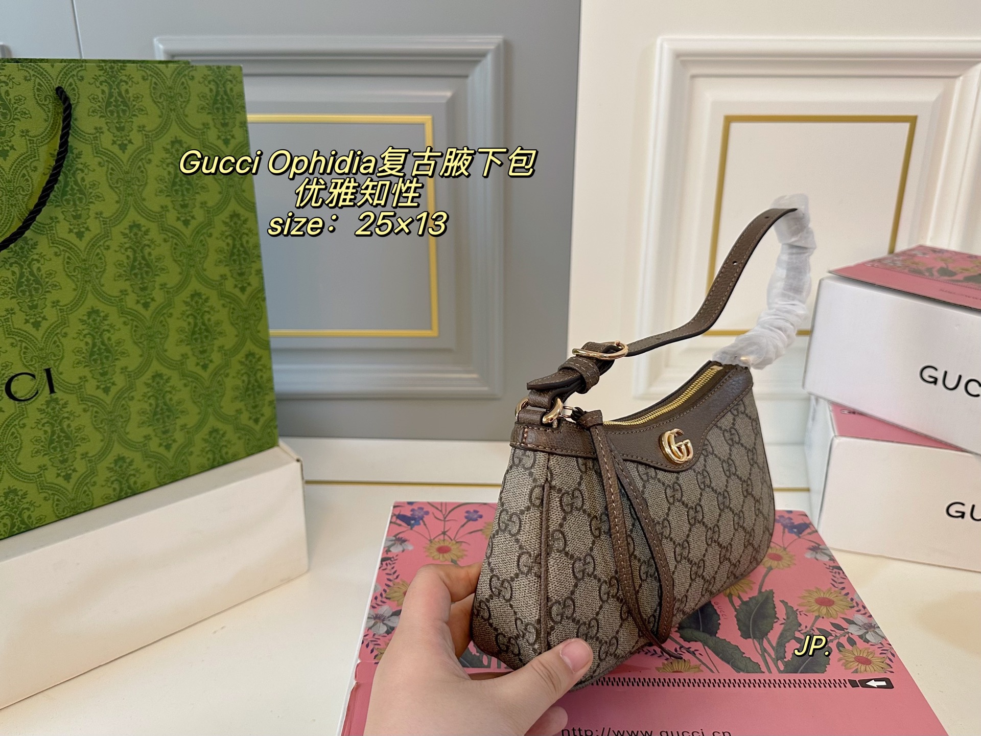 Gucci Ophidia Vintage Underarm Bag