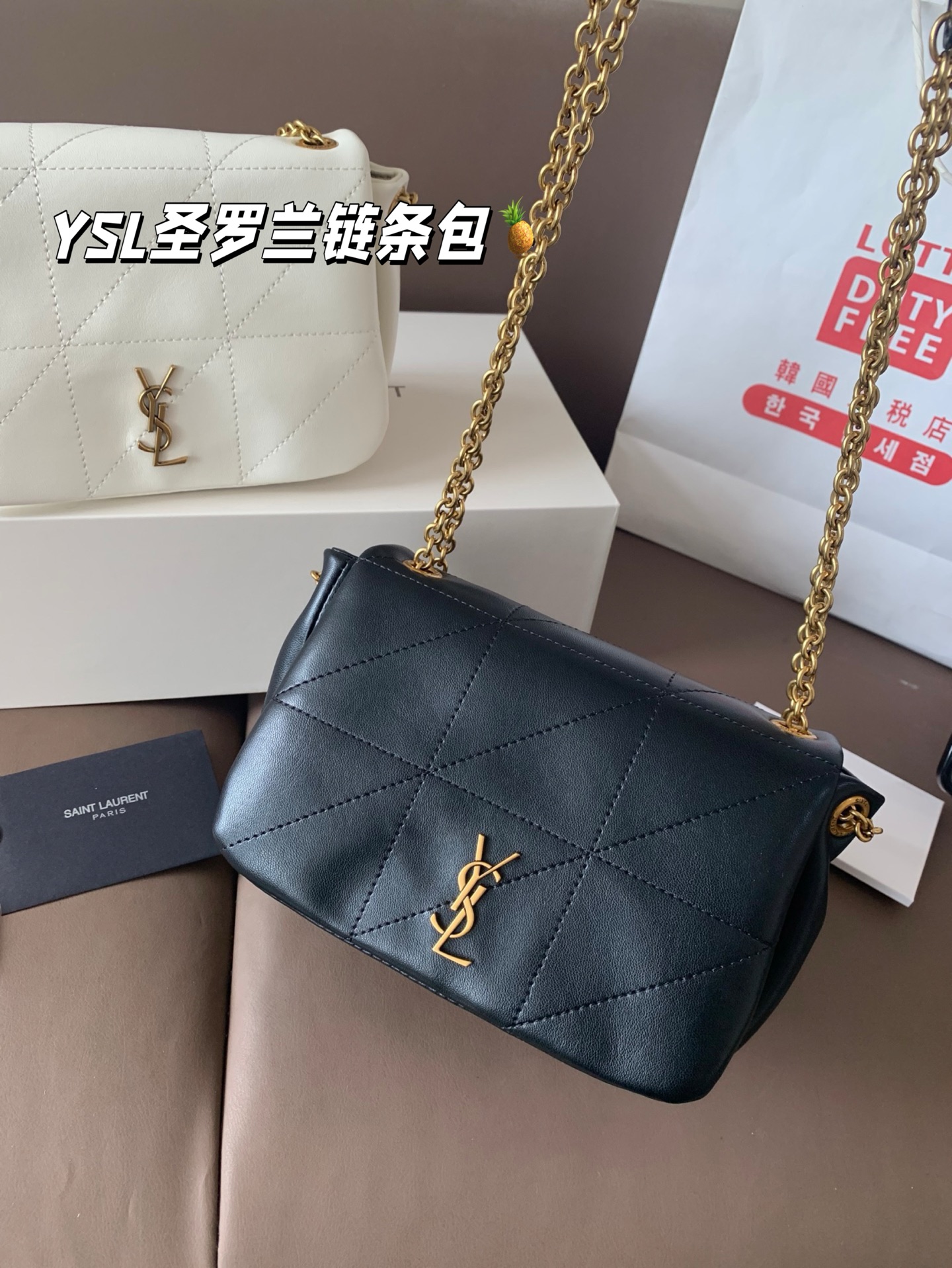 ​​YSL Chain Bag 19cm Edgy Style
