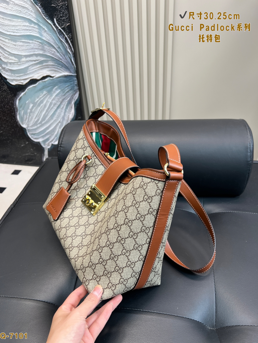 Gucci Padlock Collection Handbags