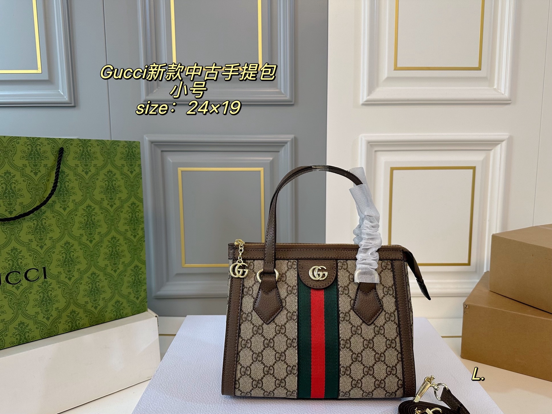 New GUCCI vintage handbag