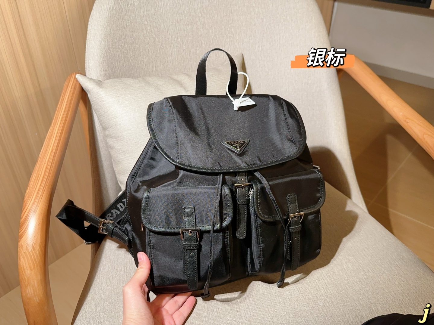 Prada Coco Backpack