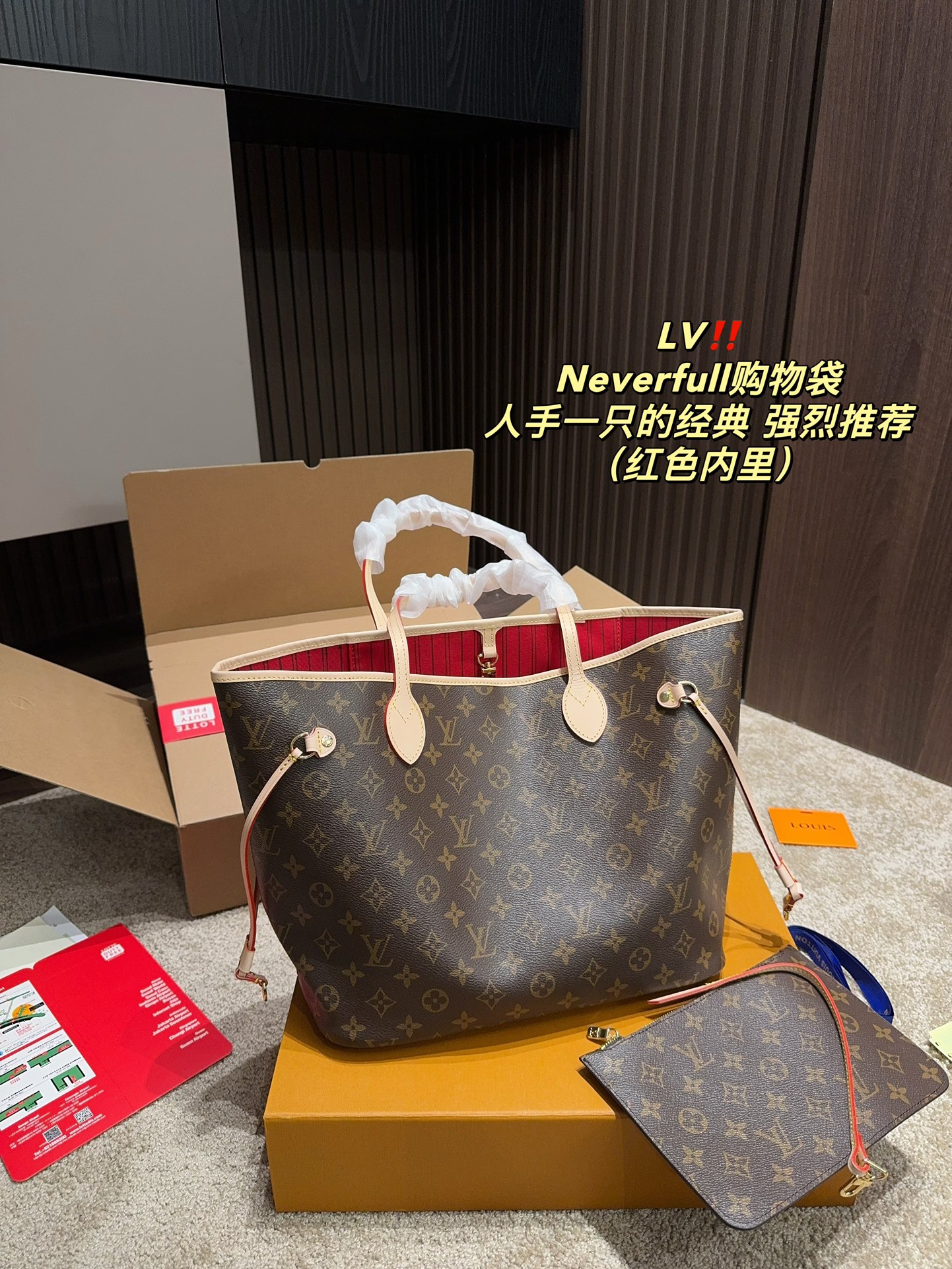 【Flash Sale】LOUIS VUITTON LV Monogram Neverfull MM Tote Bag