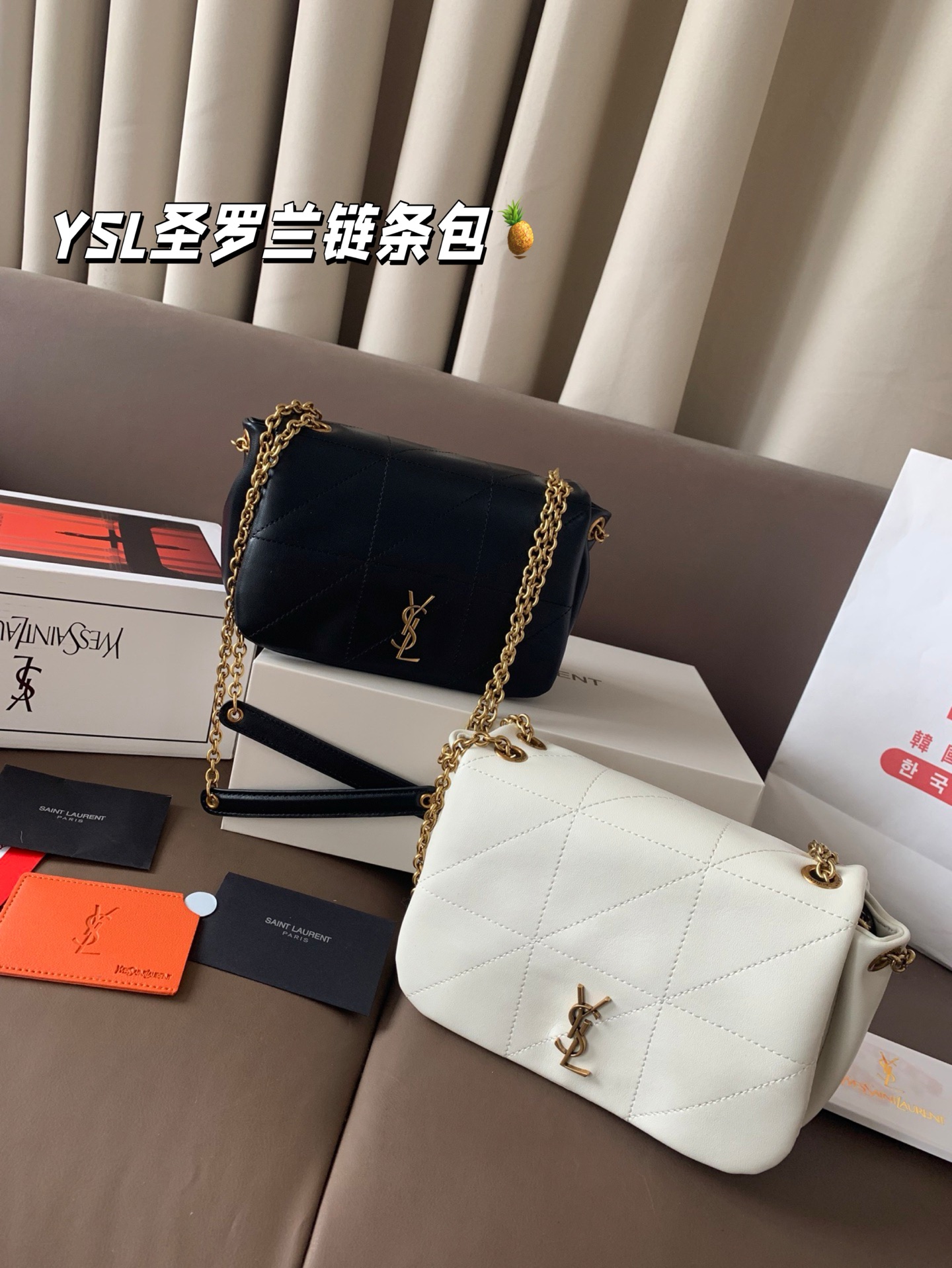 ​​YSL Chain Bag 19cm Edgy Style