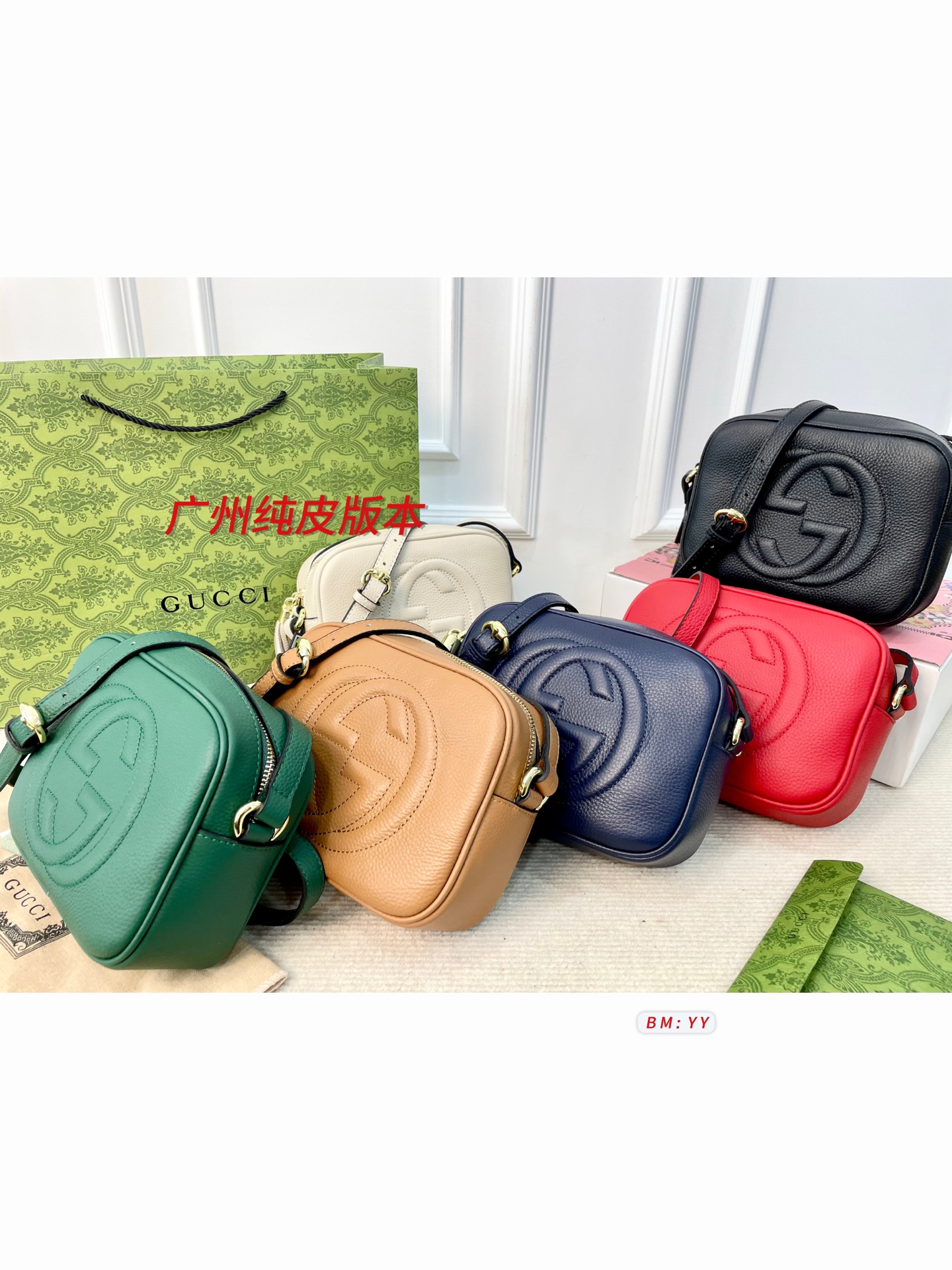 GUCCI Crossbody Camera Bag