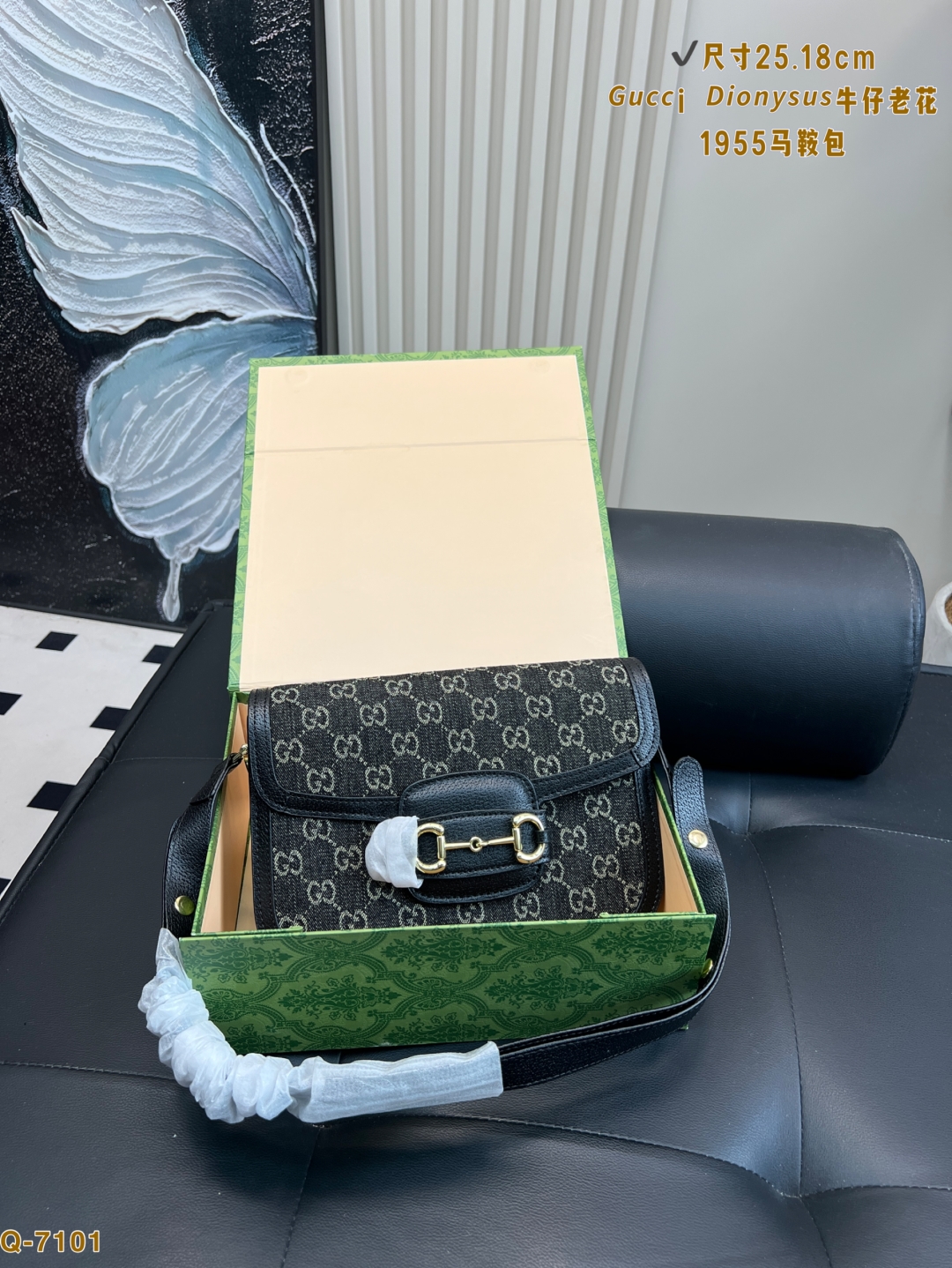 Gucci Dionysus Denim 1955 Saddle Bag