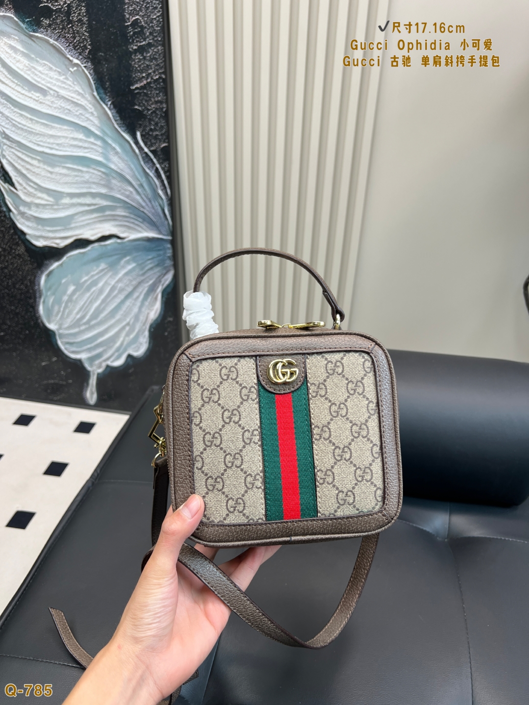Gucci Ophidia Crossbody Handbag, Style: 245