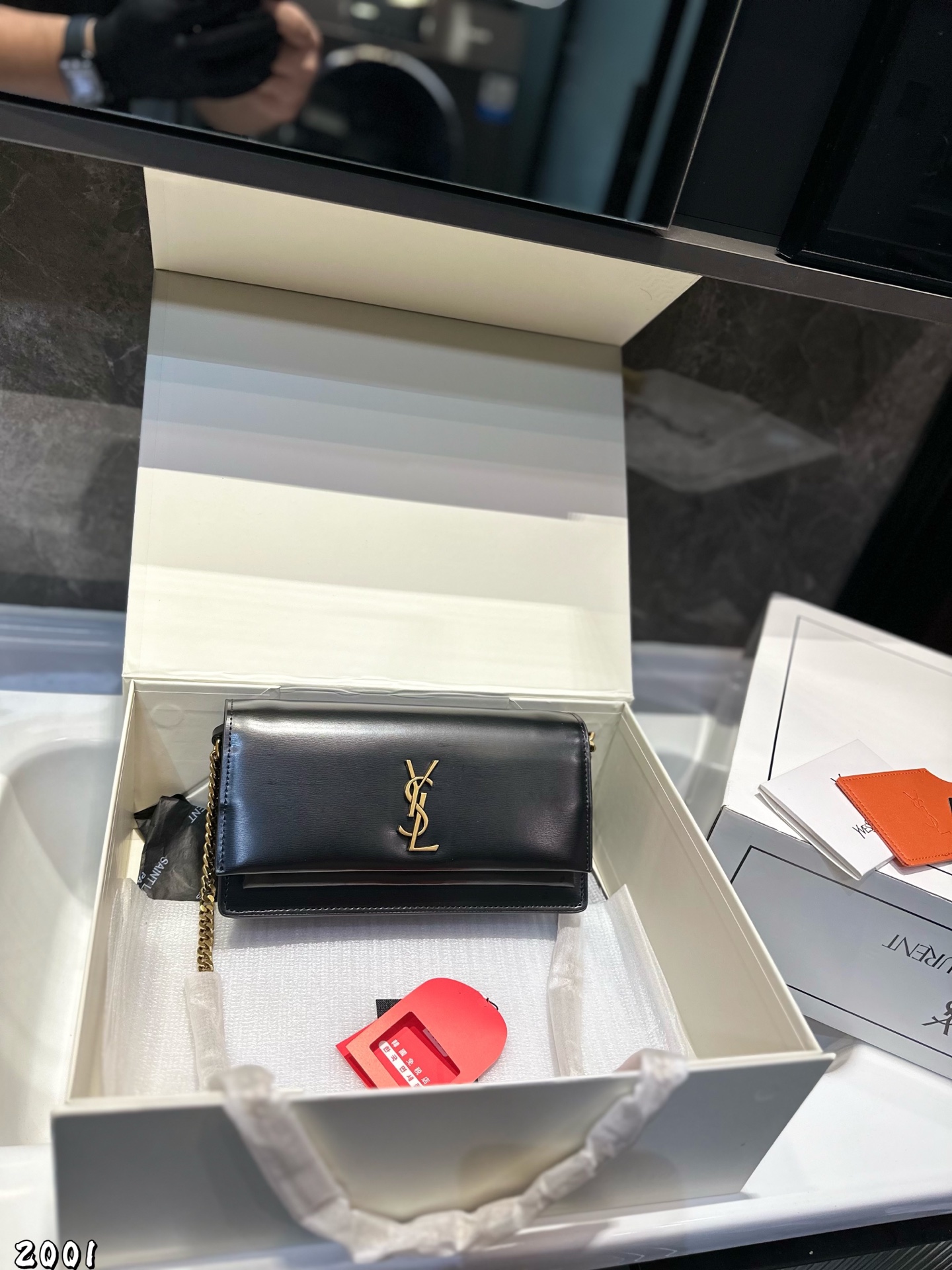 ​​YSL Sunset V 24cm Quilted Leather Crossbody Bag