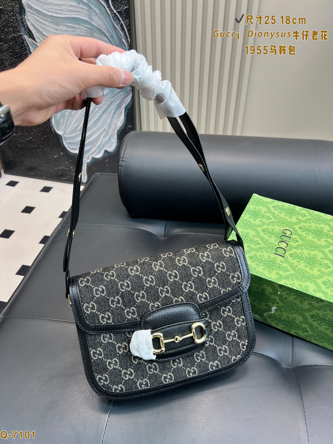 Gucci Dionysus Denim 1955 Saddle Bag