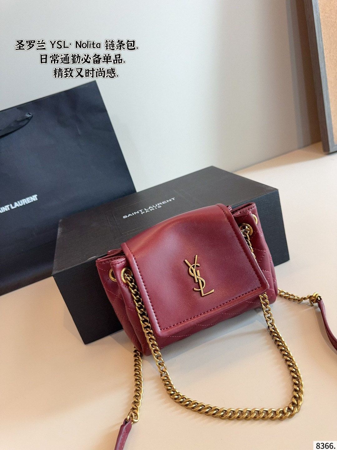 ​​YSL Nolita 16cm Lambskin Crossbody Bag