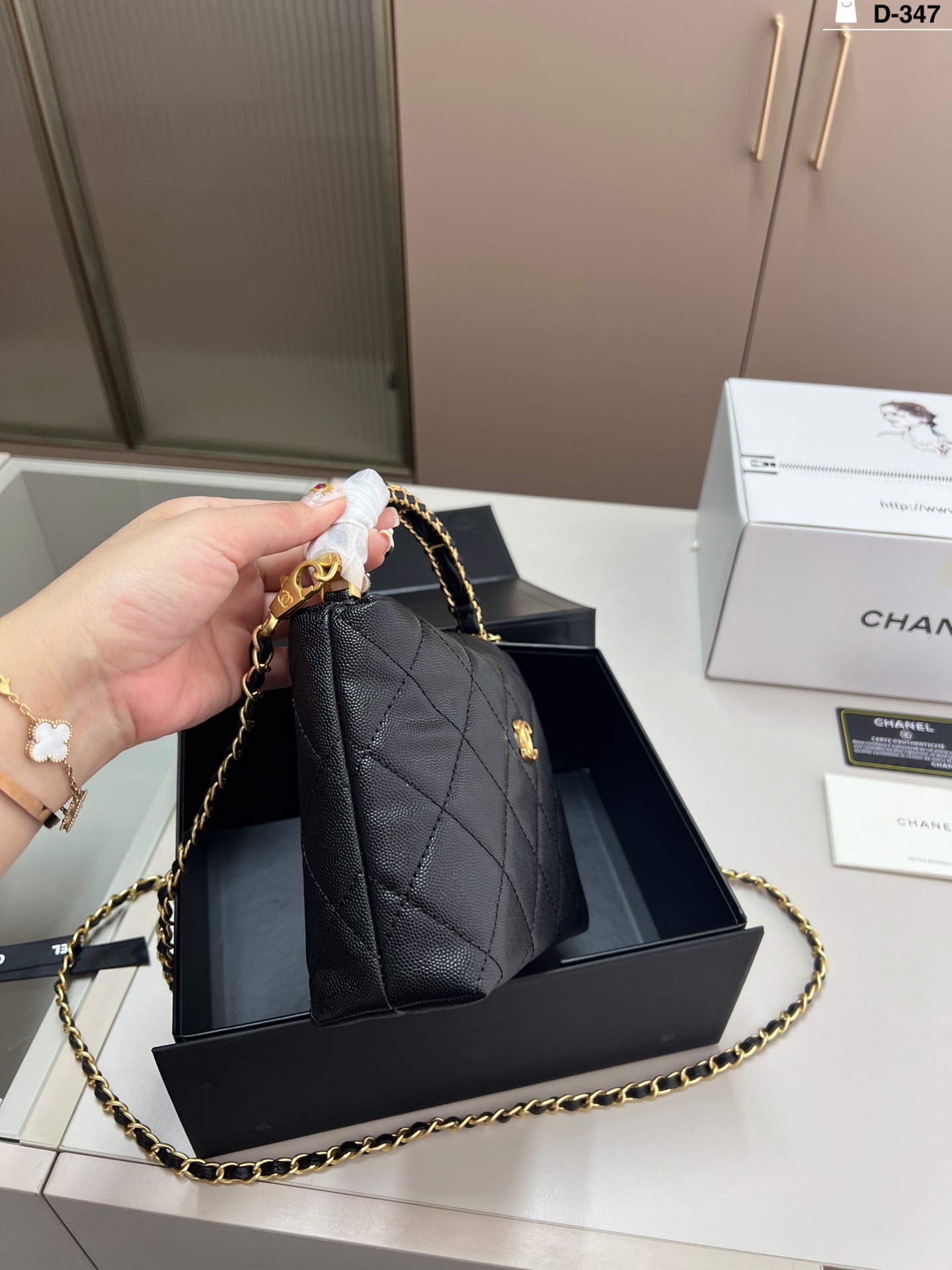 Chanel 25S Handle Lunch Box Bag