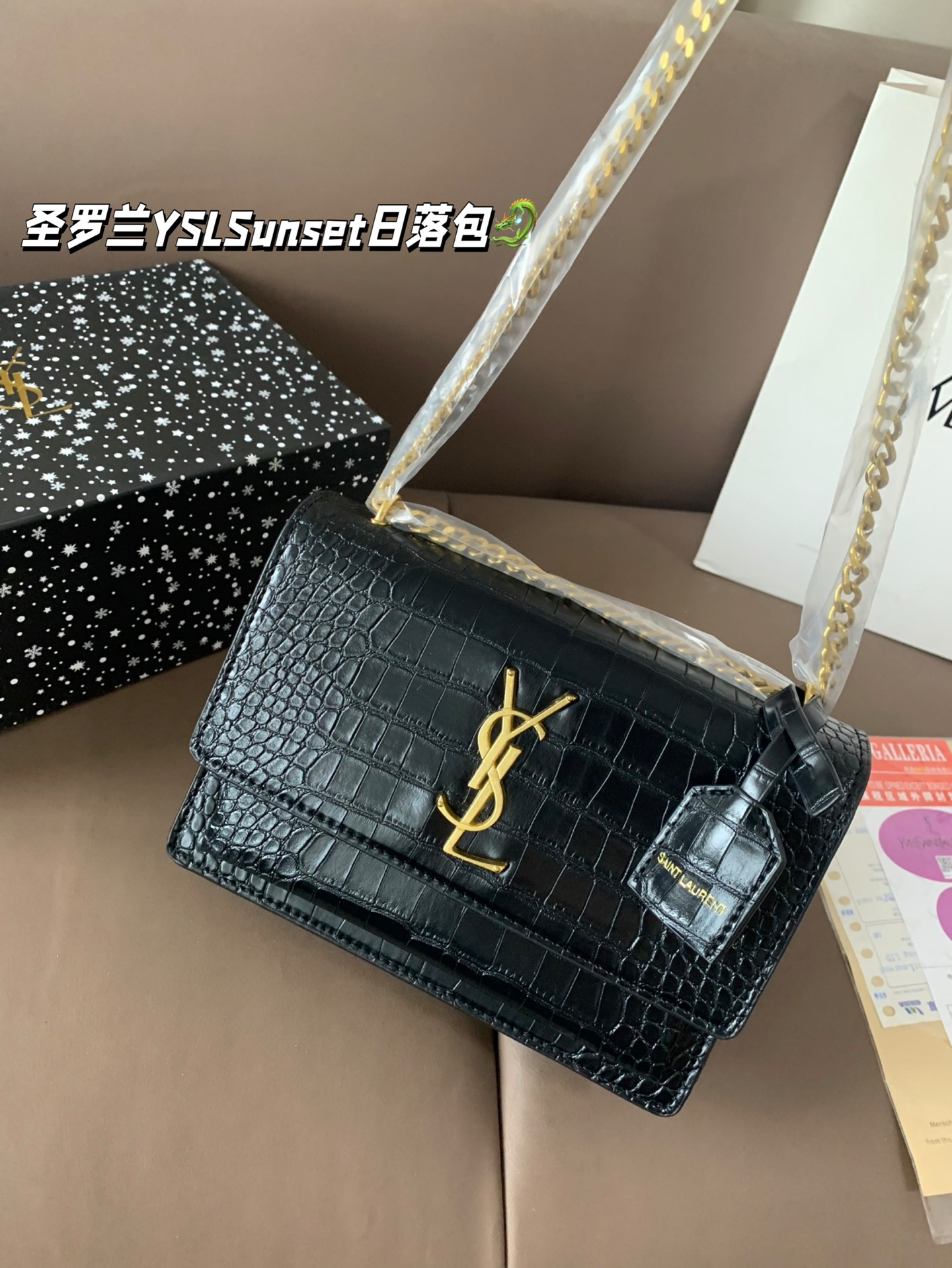 YSL Sunset 22cm Structured Leather Bag