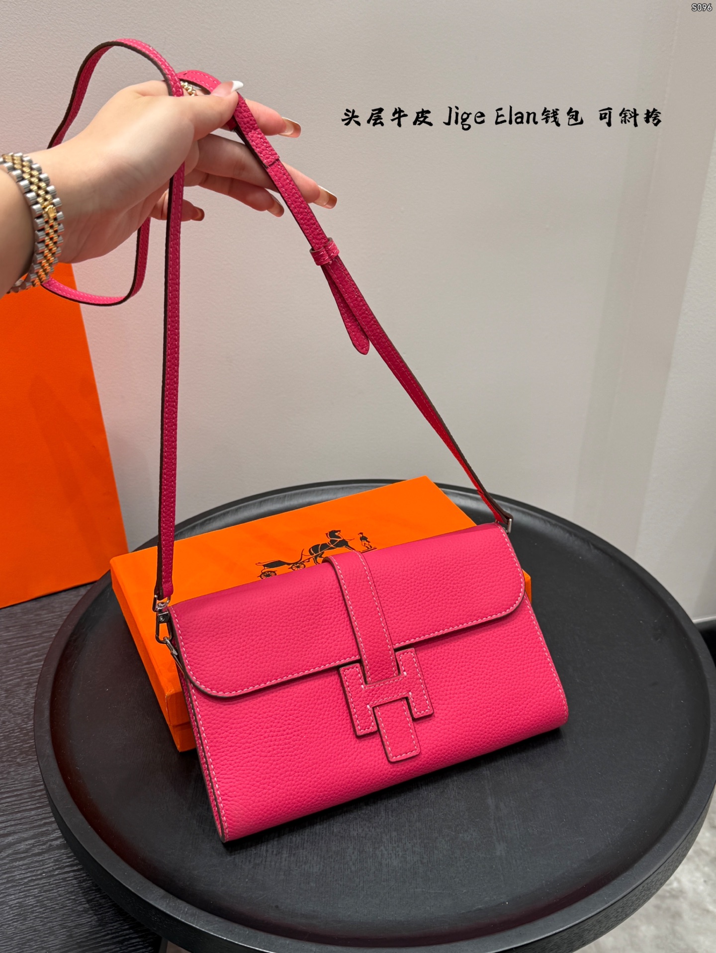 Hermes Jige Elan Calfskin Wallet Crossbody Bag