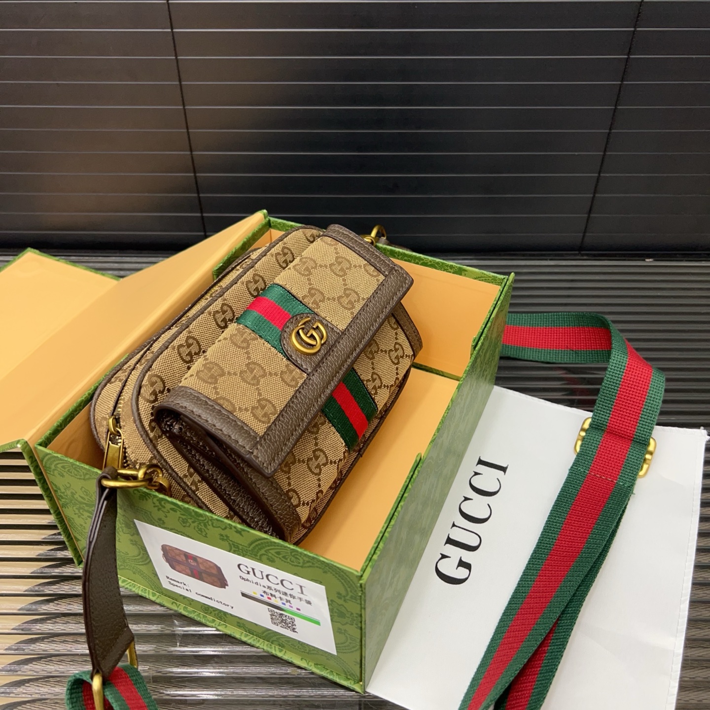 Gucci Ophidia Crossbody Bag