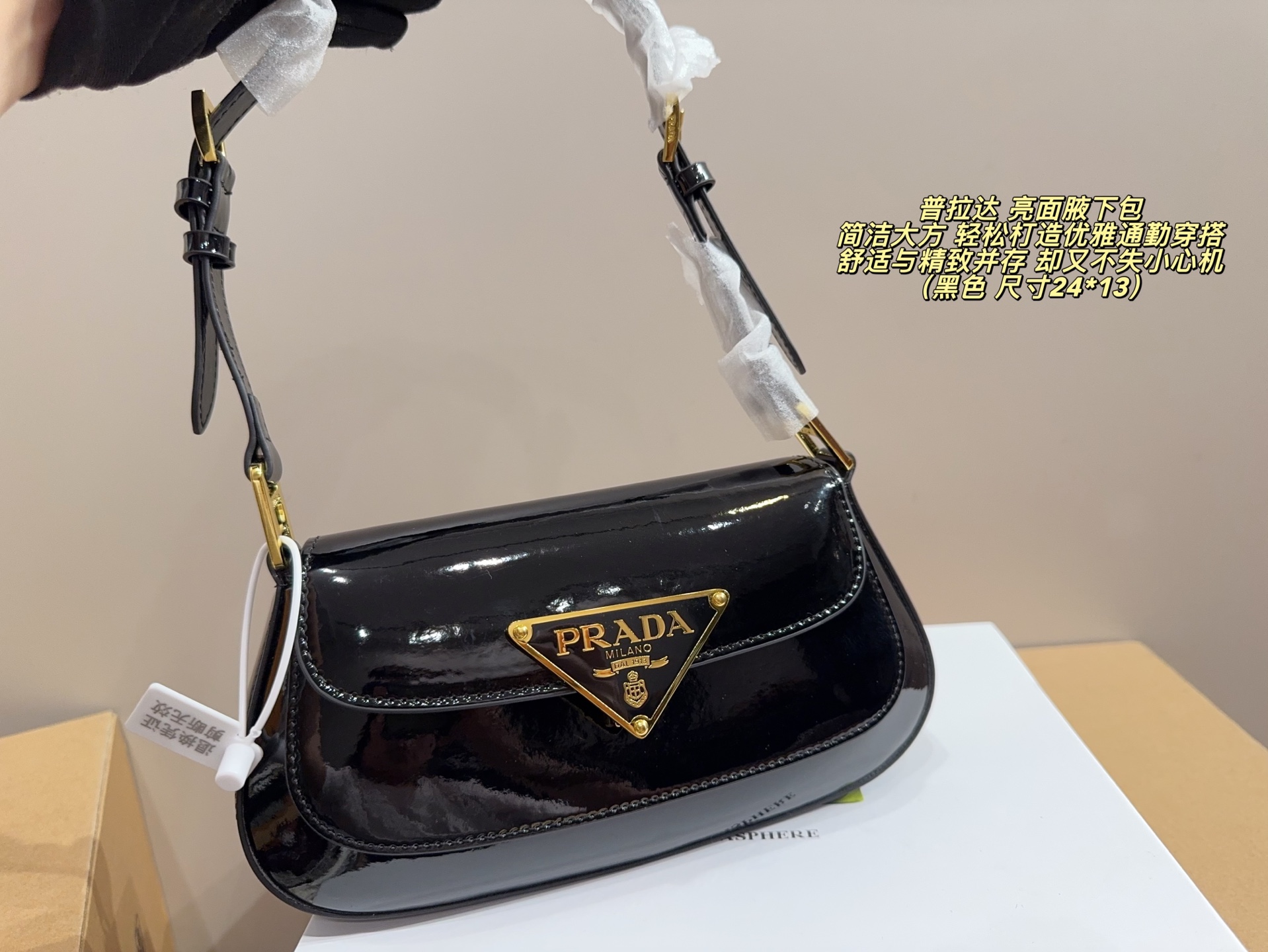 Prada Vintage Shiny Shoulder Bag  Elegant Commuter Purse