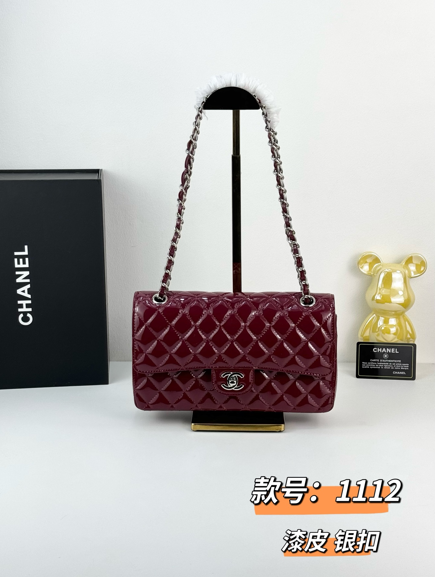 Chanel 25cm Red Patent Leather Classic Flap Bag 1112