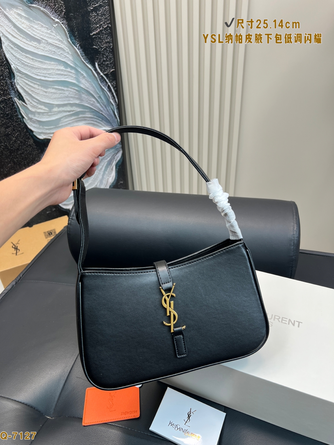 YSL Nappa Leather Underarm Bag