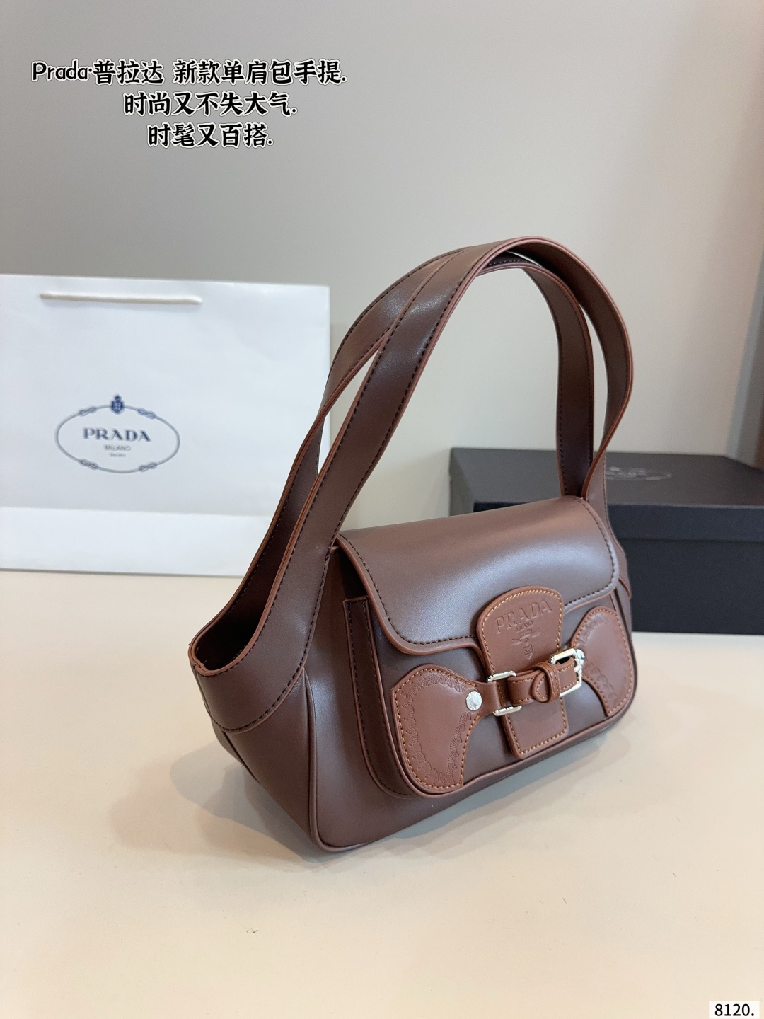 Prada Vintage Brown Carved Logo Shoulder Bag