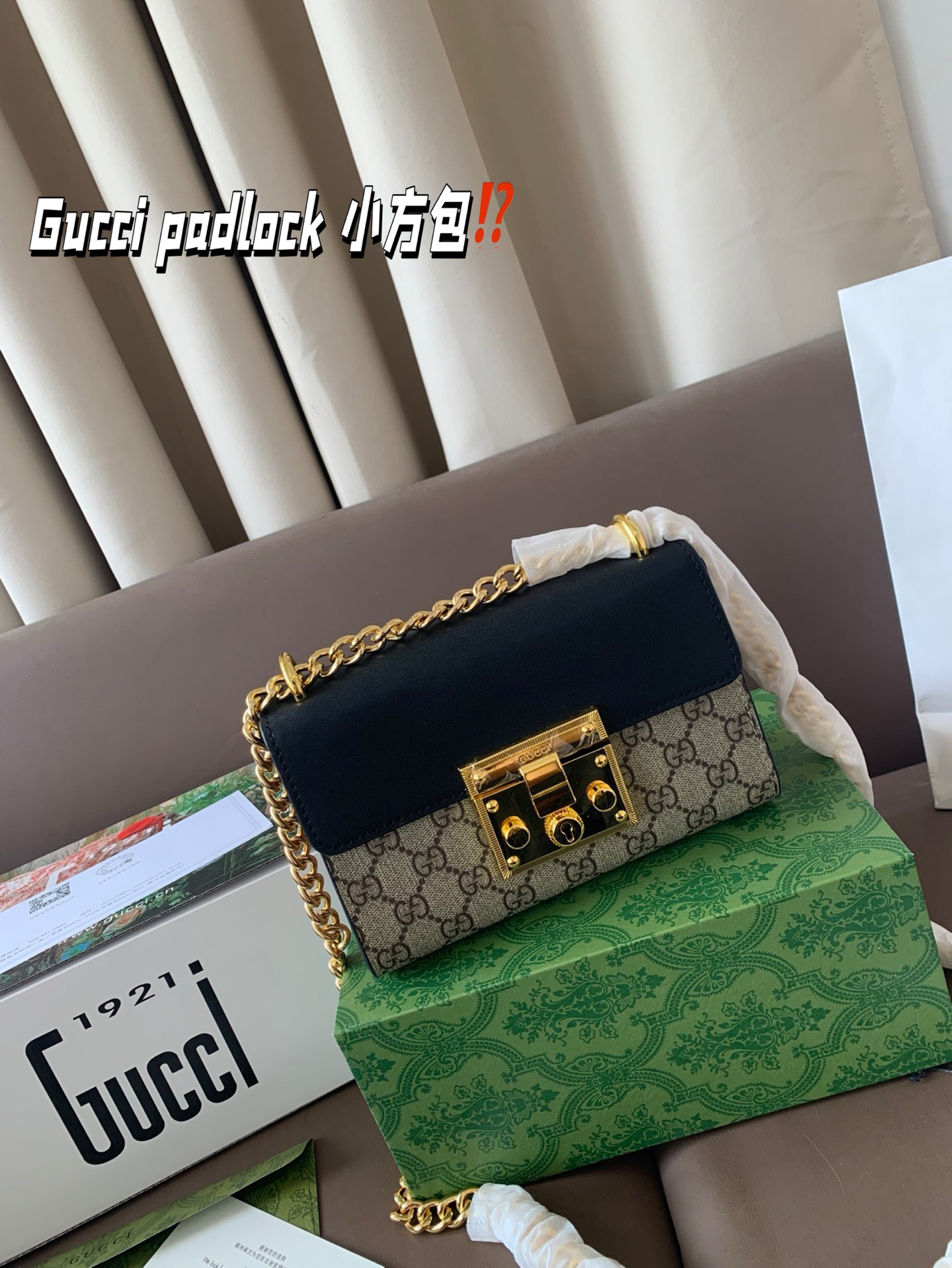 Gucci Padlock Small Square Bag