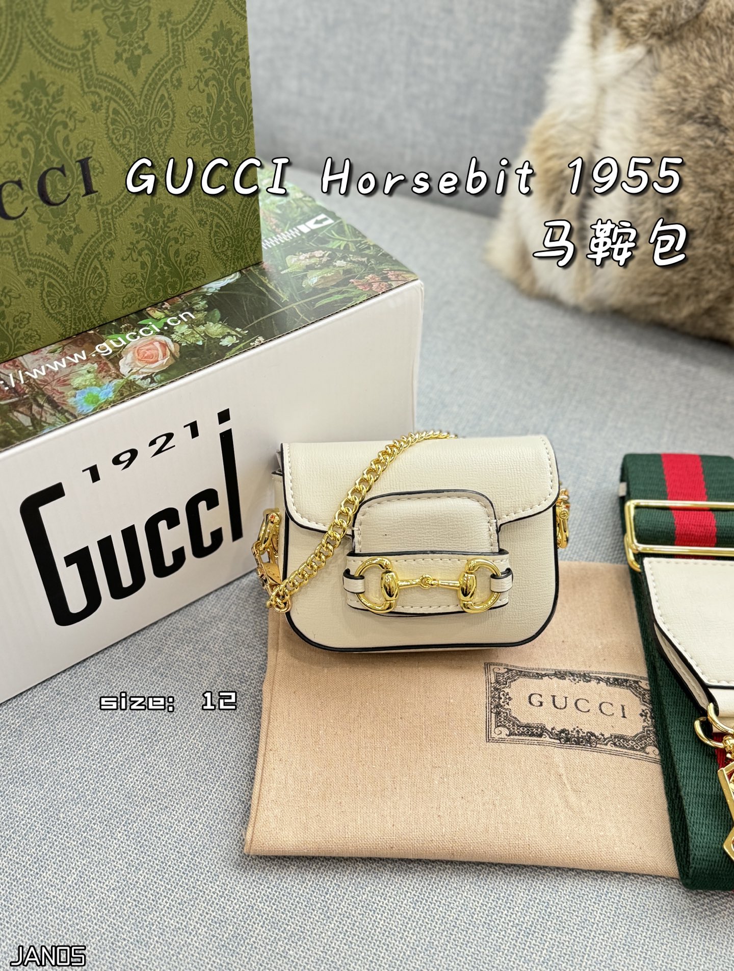 GUCCI Horsebit 1955 Messenger Saddle Bag