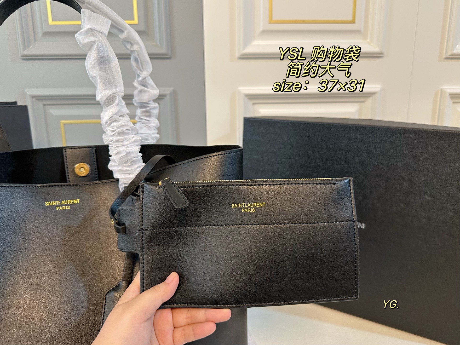 ​YSL Shopper Tote Bag 37cm Luxury Calfskin