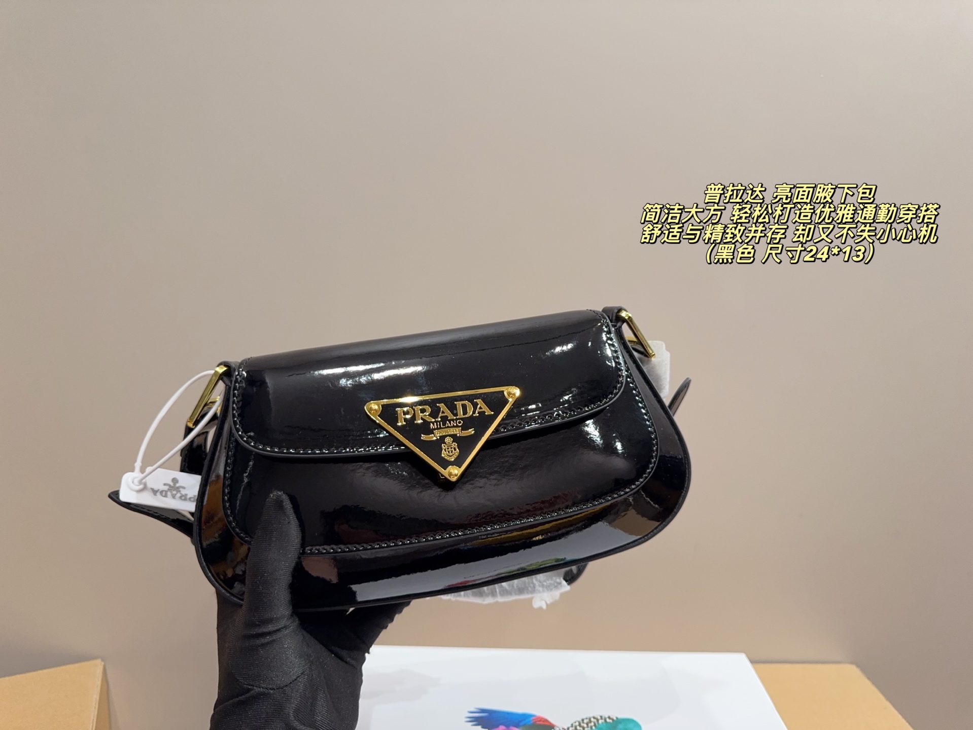 Prada Vintage Shiny Shoulder Bag  Elegant Commuter Purse