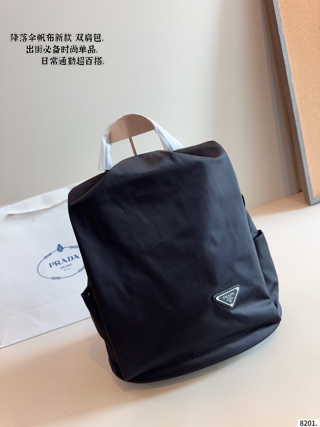 Prada Nylon Backpack