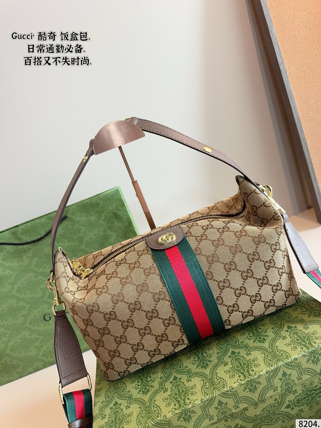 Gucci Hobo lunchbox tote bag