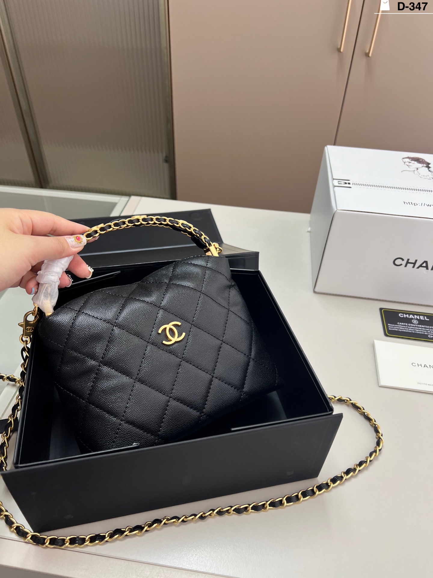 Chanel 25S Handle Lunch Box Bag