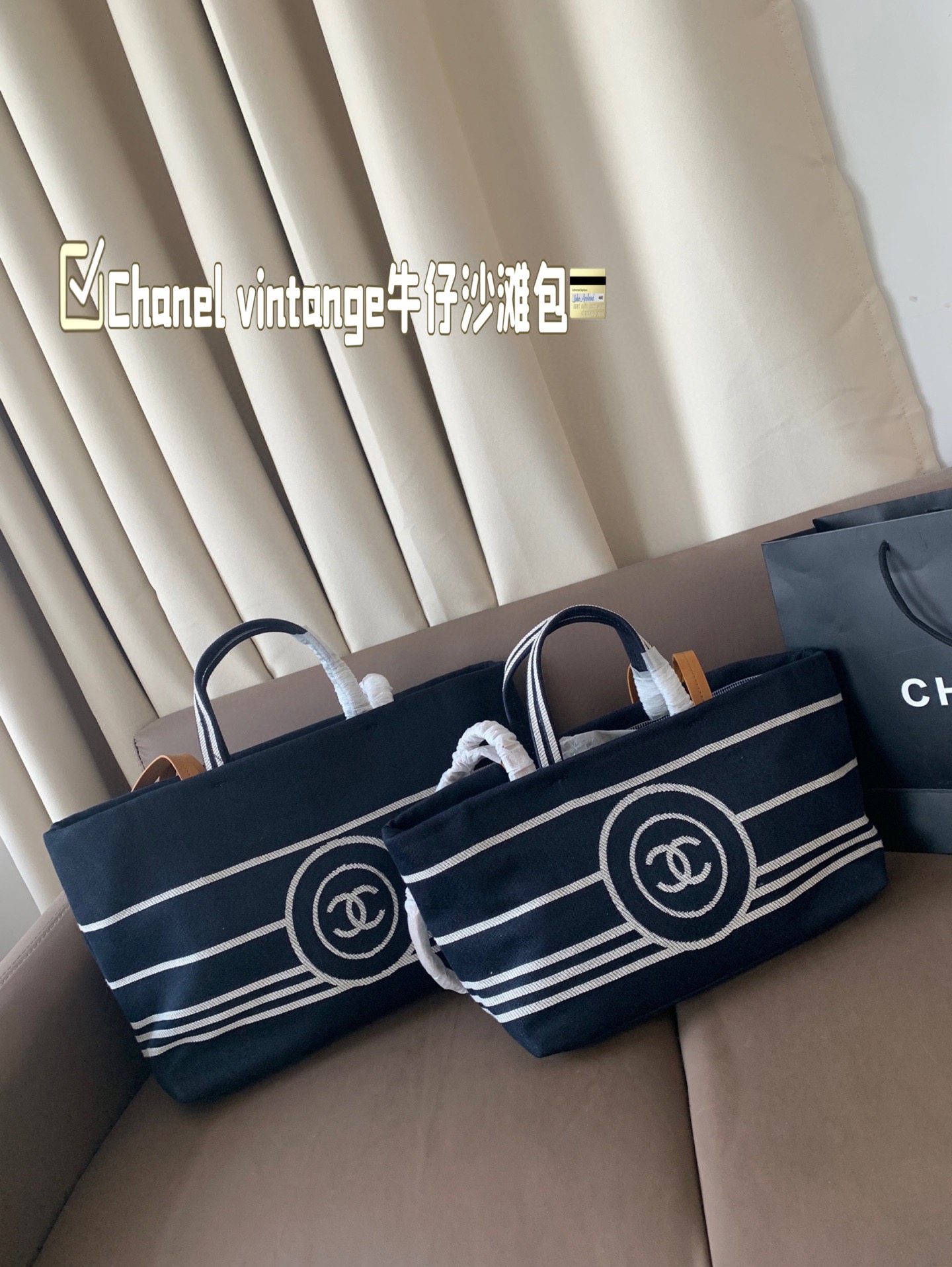 Chanel Vintage Navy Stripe Canvas & Denim Beach Tote