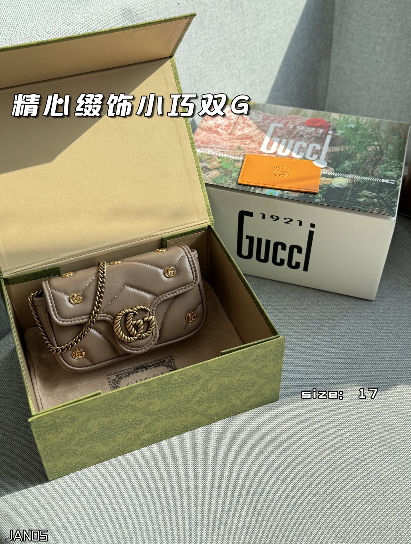 GUCCI Marmont Crossbody Shoulder Bag